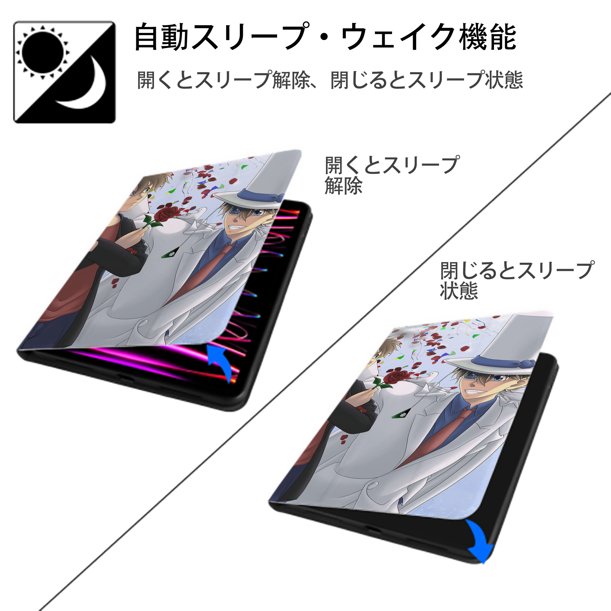 名探偵コナン Detective Conan IPadケース ペンホルダー付き ブックスタイルデザイン