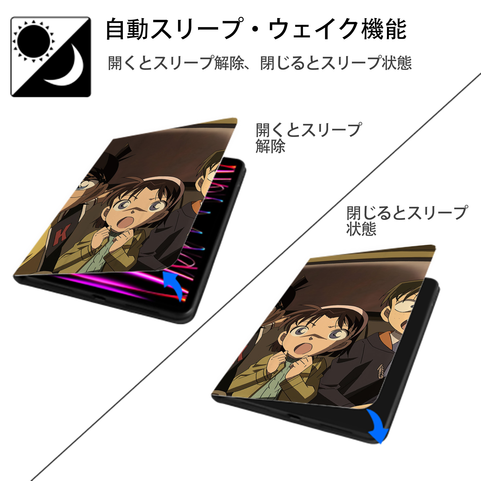 名探偵コナン Detective Conan IPadケース ペンホルダー付き ブックスタイルデザイン