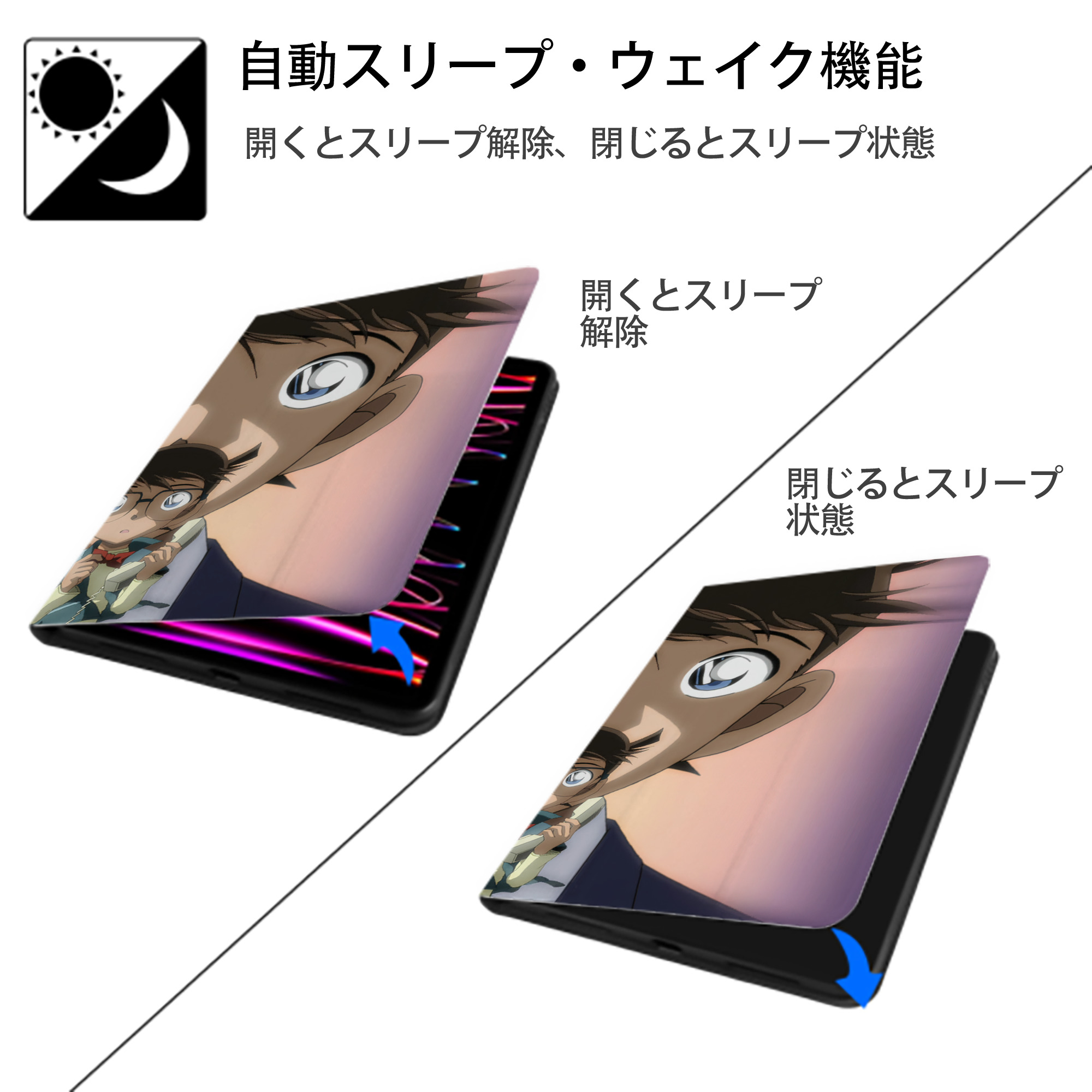名探偵コナン Detective Conan IPadケース ペンホルダー付き ブックスタイルデザイン