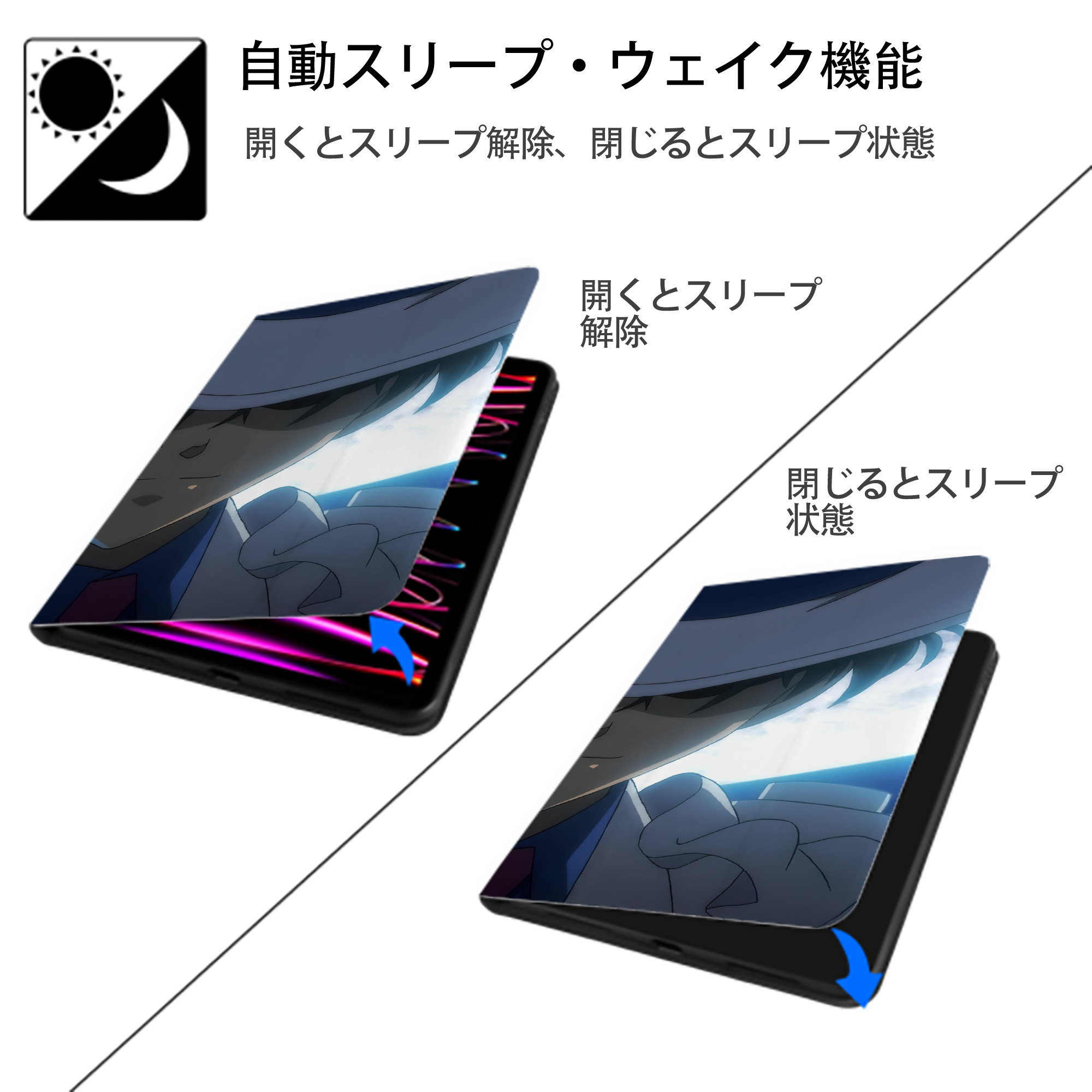 名探偵コナン Detective Conan IPadケース ペンホルダー付き ブックスタイルデザイン