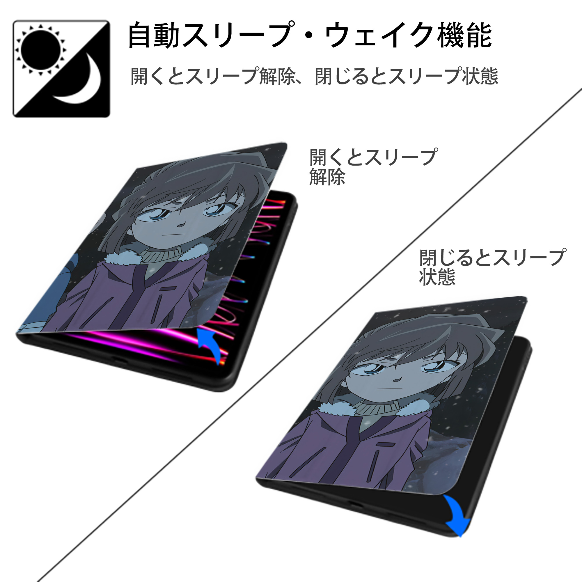 名探偵コナン Detective Conan IPadケース ペンホルダー付き ブックスタイルデザイン
