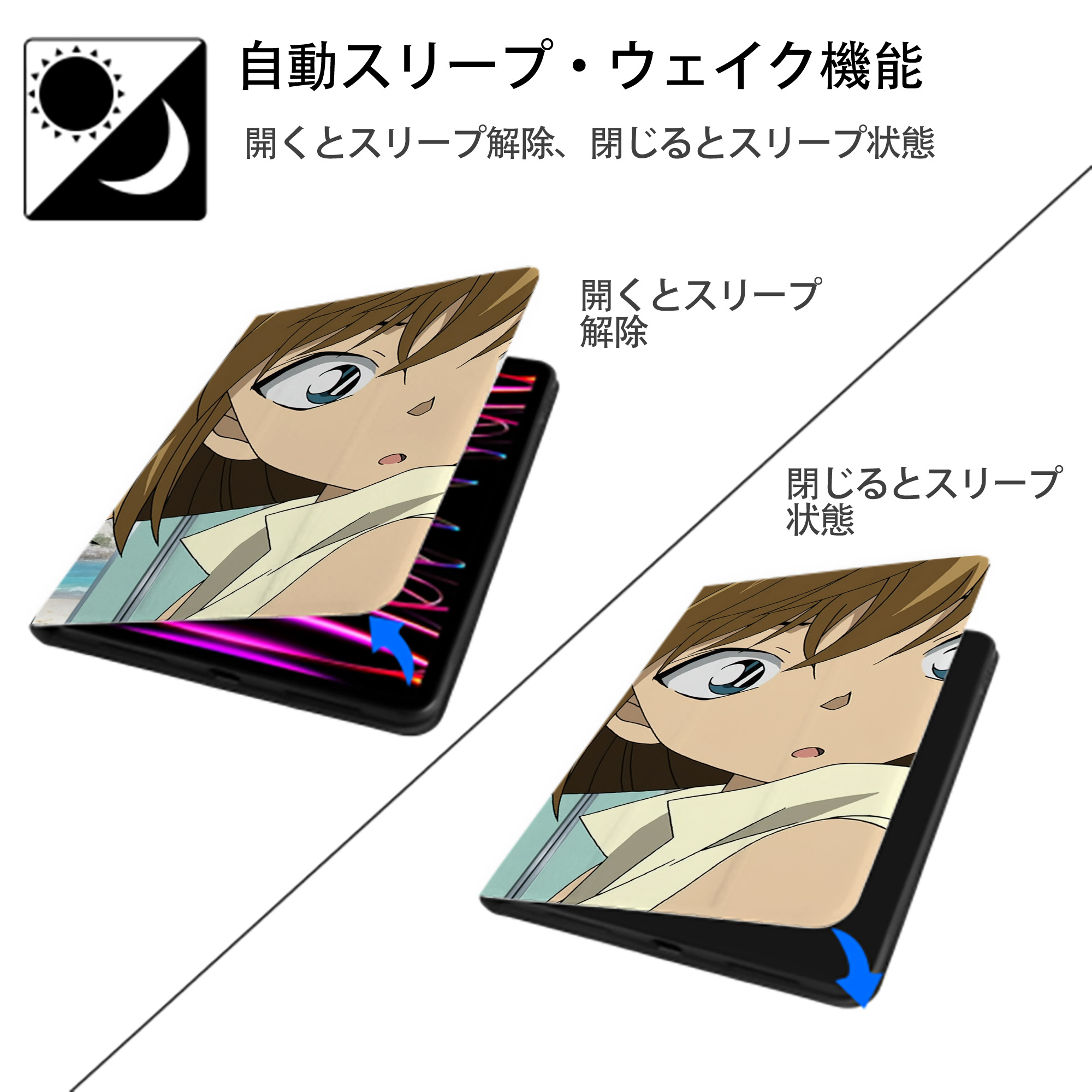 名探偵コナン Detective Conan IPadケース ペンホルダー付き ブックスタイルデザイン
