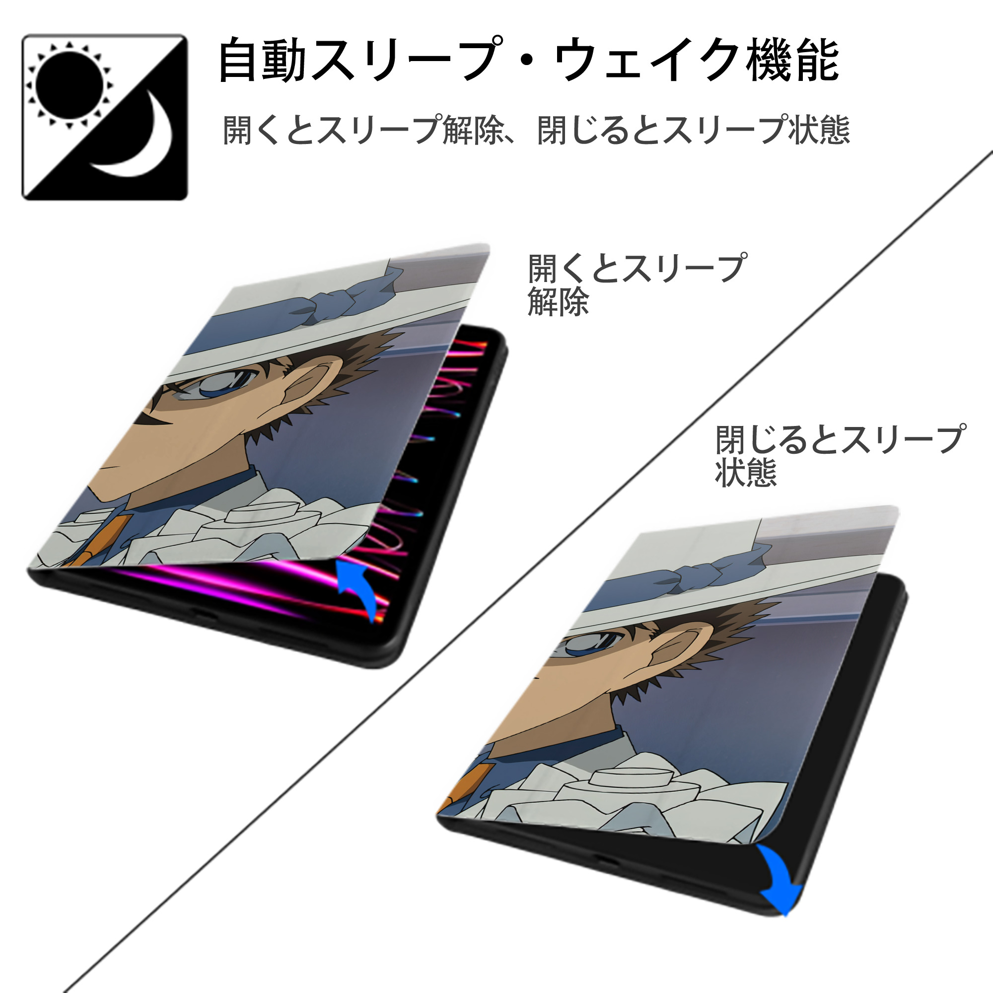 名探偵コナン Detective Conan IPadケース ペンホルダー付き ブックスタイルデザイン