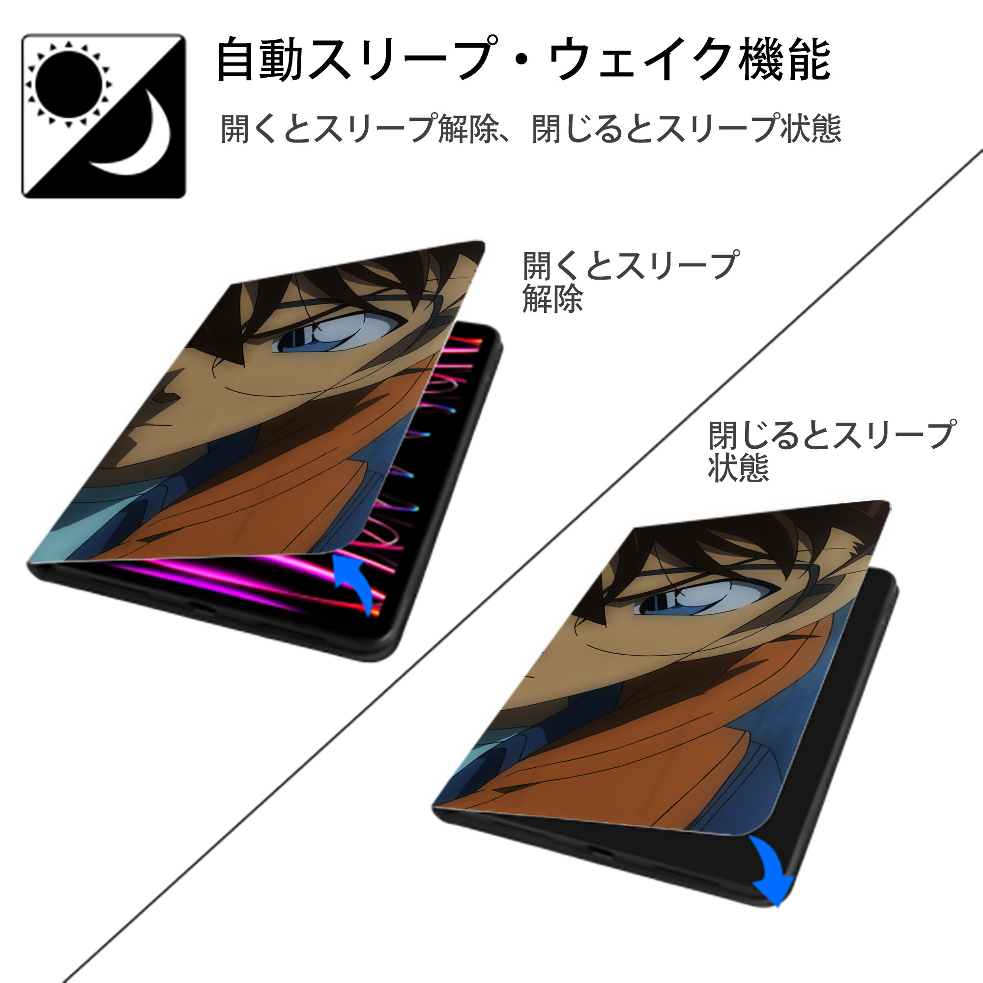 名探偵コナン Detective Conan IPadケース ペンホルダー付き ブックスタイルデザイン