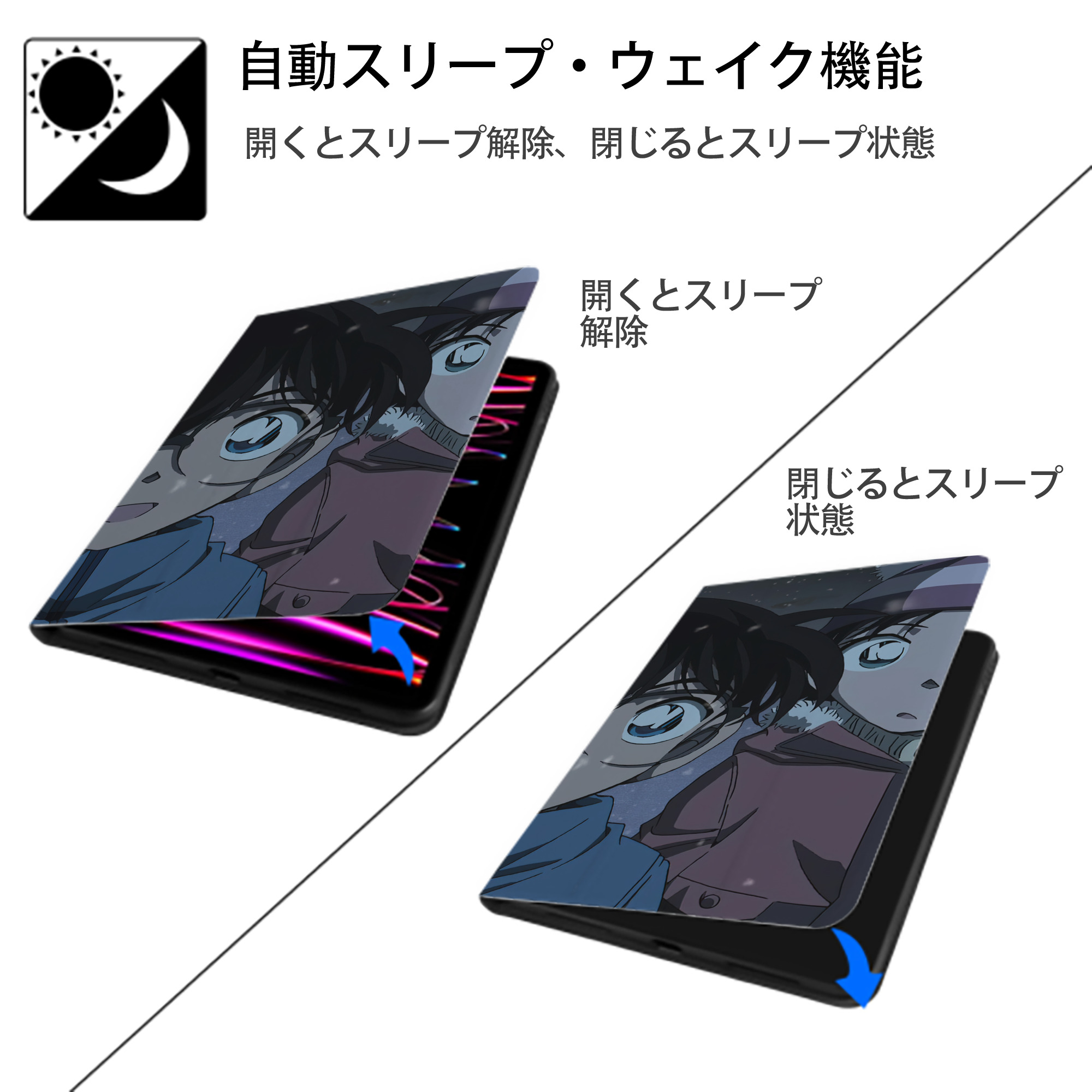 名探偵コナン Detective Conan IPadケース ペンホルダー付き ブックスタイルデザイン