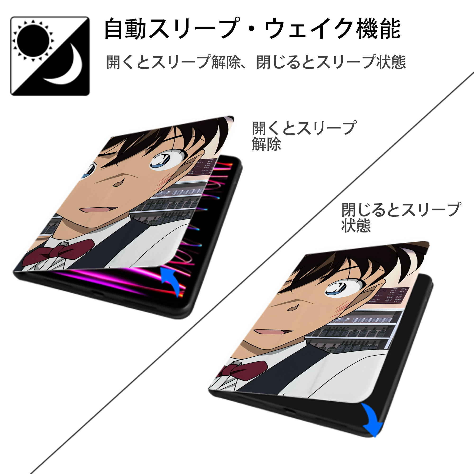 名探偵コナン Detective Conan IPadケース ペンホルダー付き ブックスタイルデザイン
