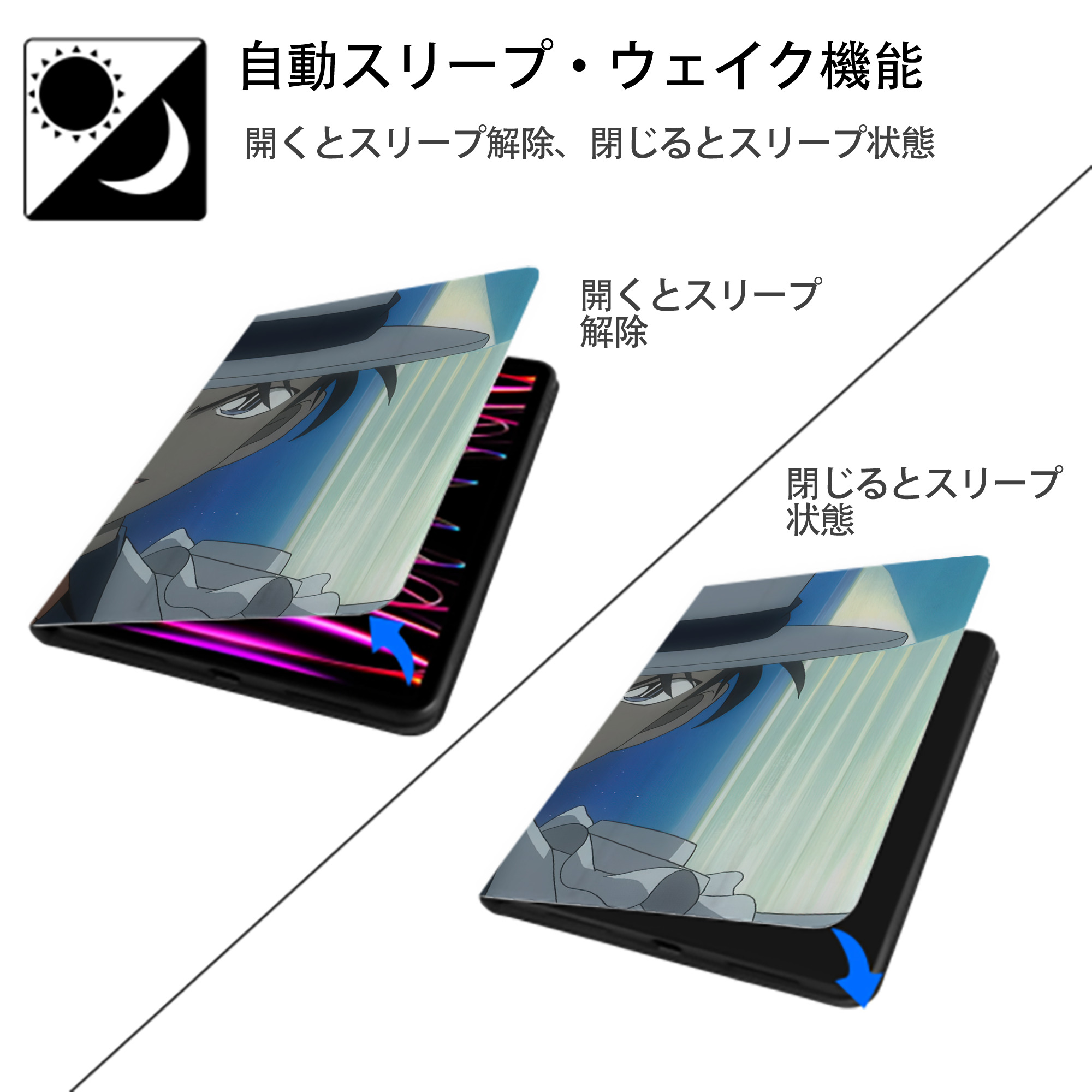 名探偵コナン Detective Conan IPadケース ペンホルダー付き ブックスタイルデザイン