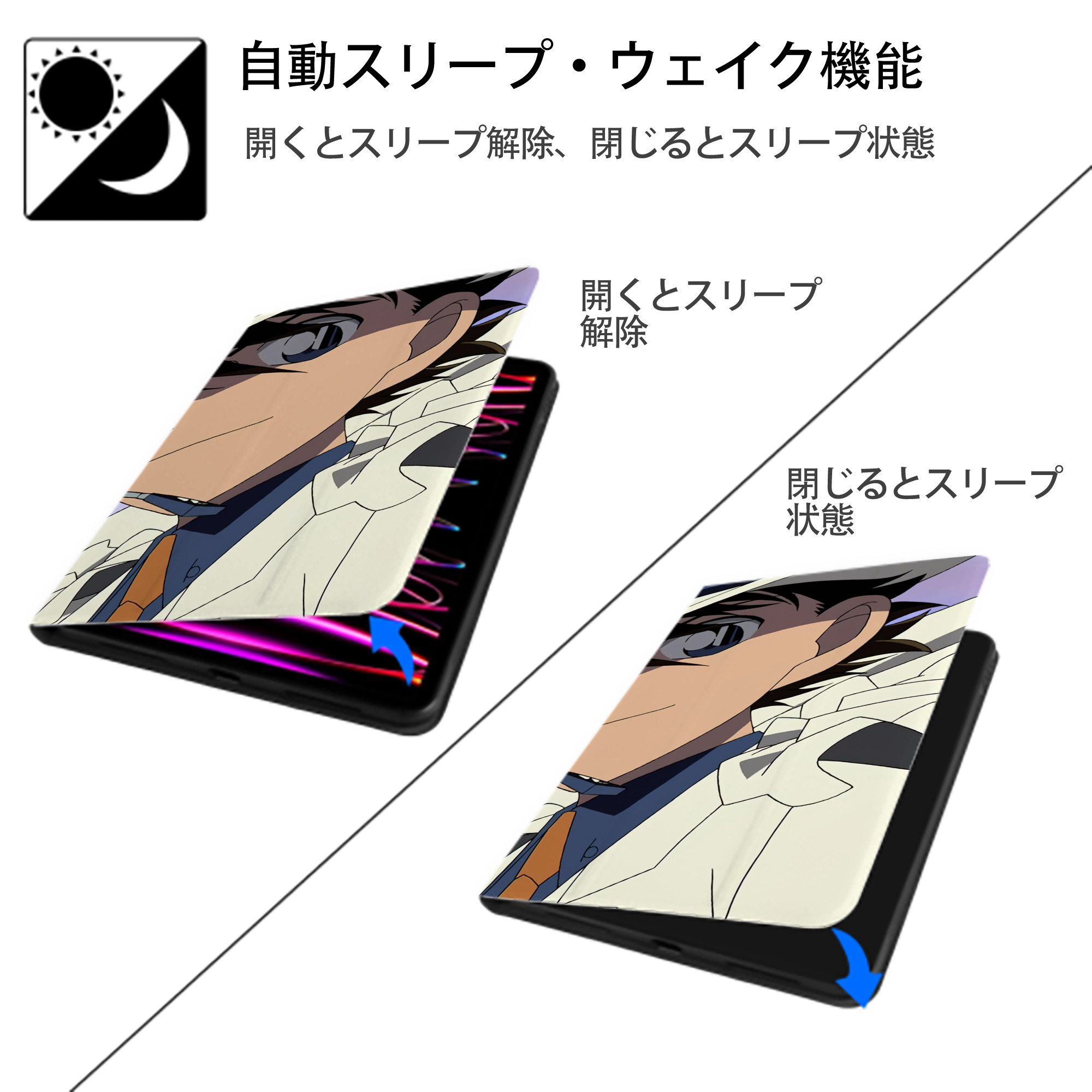 名探偵コナン Detective Conan IPadケース ペンホルダー付き ブックスタイルデザイン