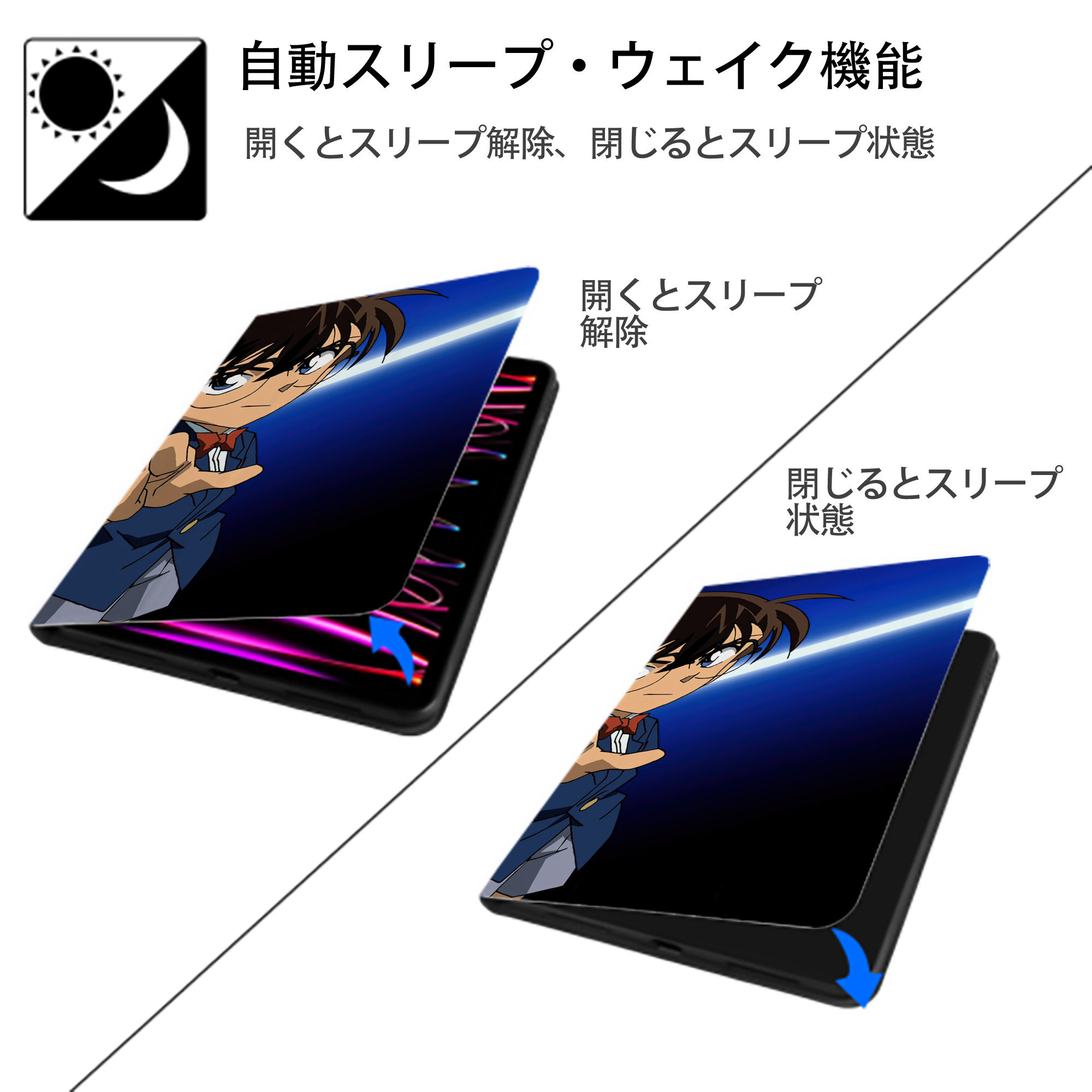 名探偵コナン Detective Conan IPadケース ペンホルダー付き ブックスタイルデザイン