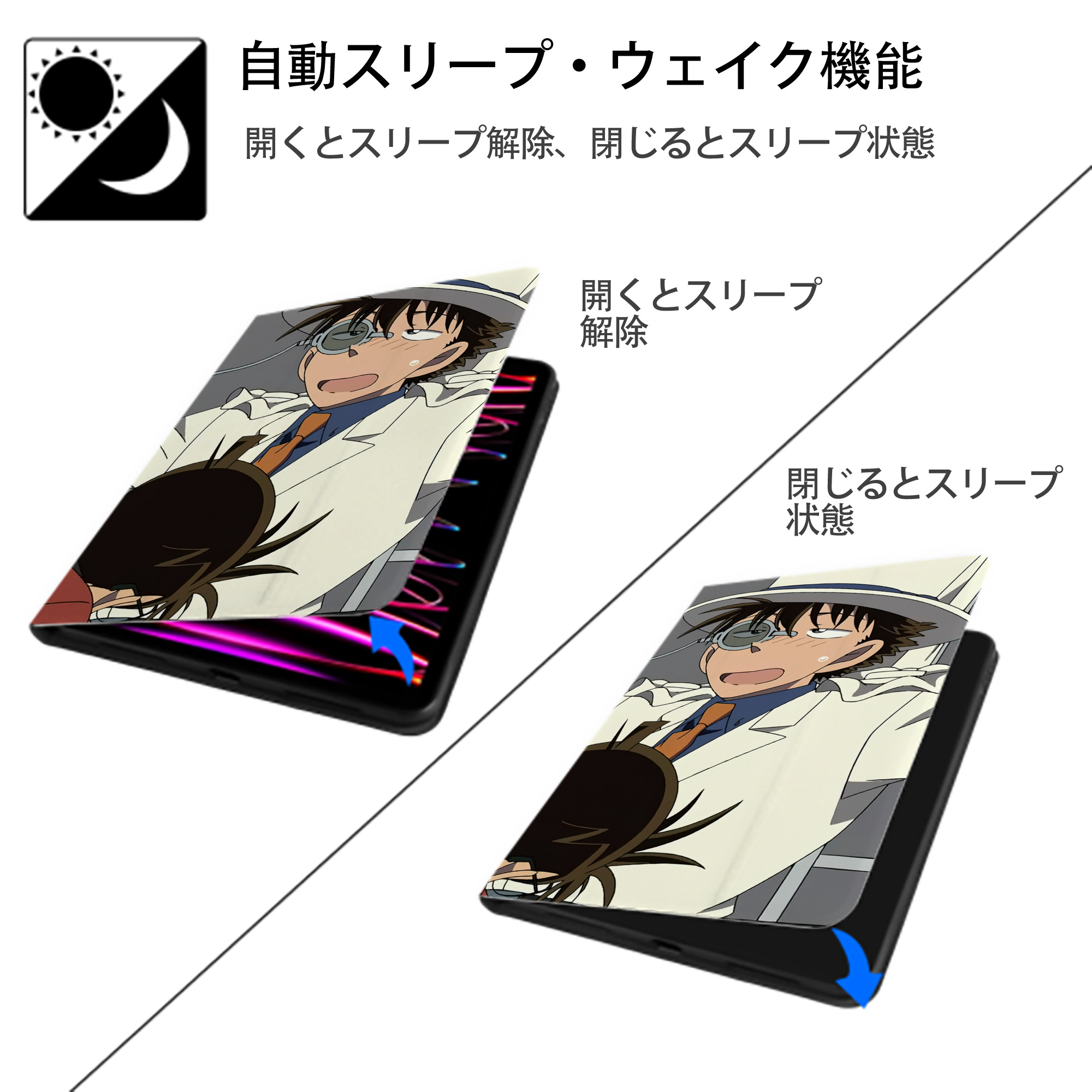 名探偵コナン Detective Conan IPadケース ペンホルダー付き ブックスタイルデザイン
