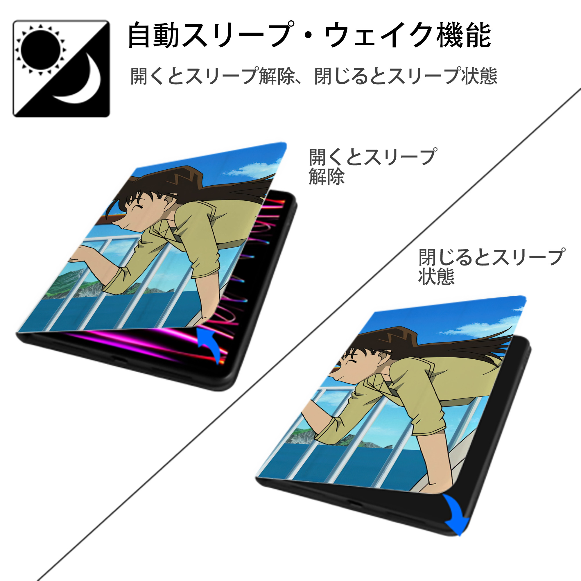 名探偵コナン Detective Conan IPadケース ペンホルダー付き ブックスタイルデザイン