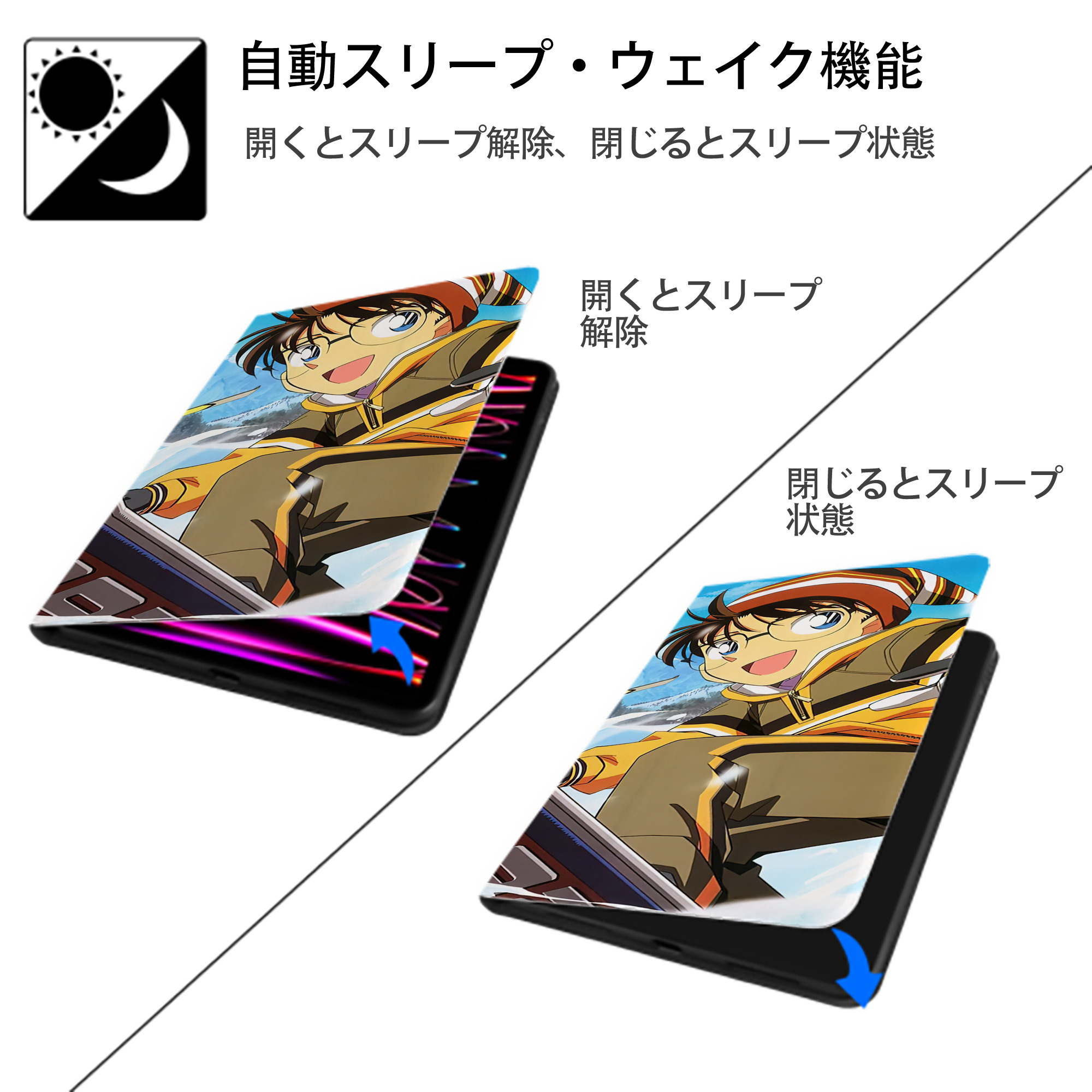 名探偵コナン Detective Conan IPadケース ペンホルダー付き ブックスタイルデザイン