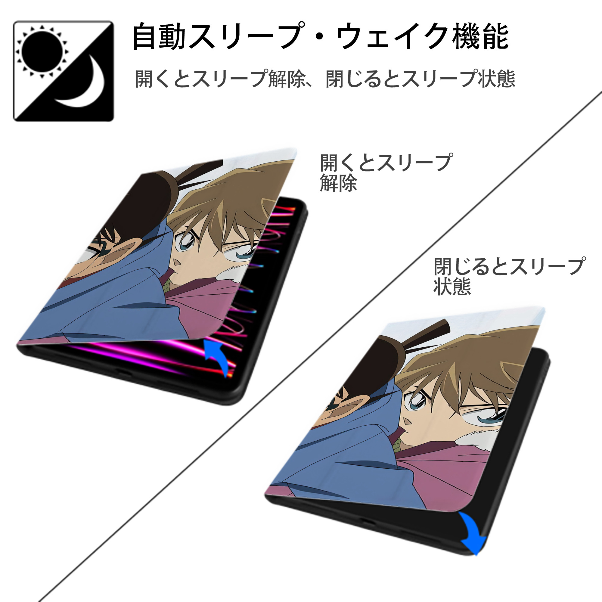 名探偵コナン Detective Conan IPadケース ペンホルダー付き ブックスタイルデザイン