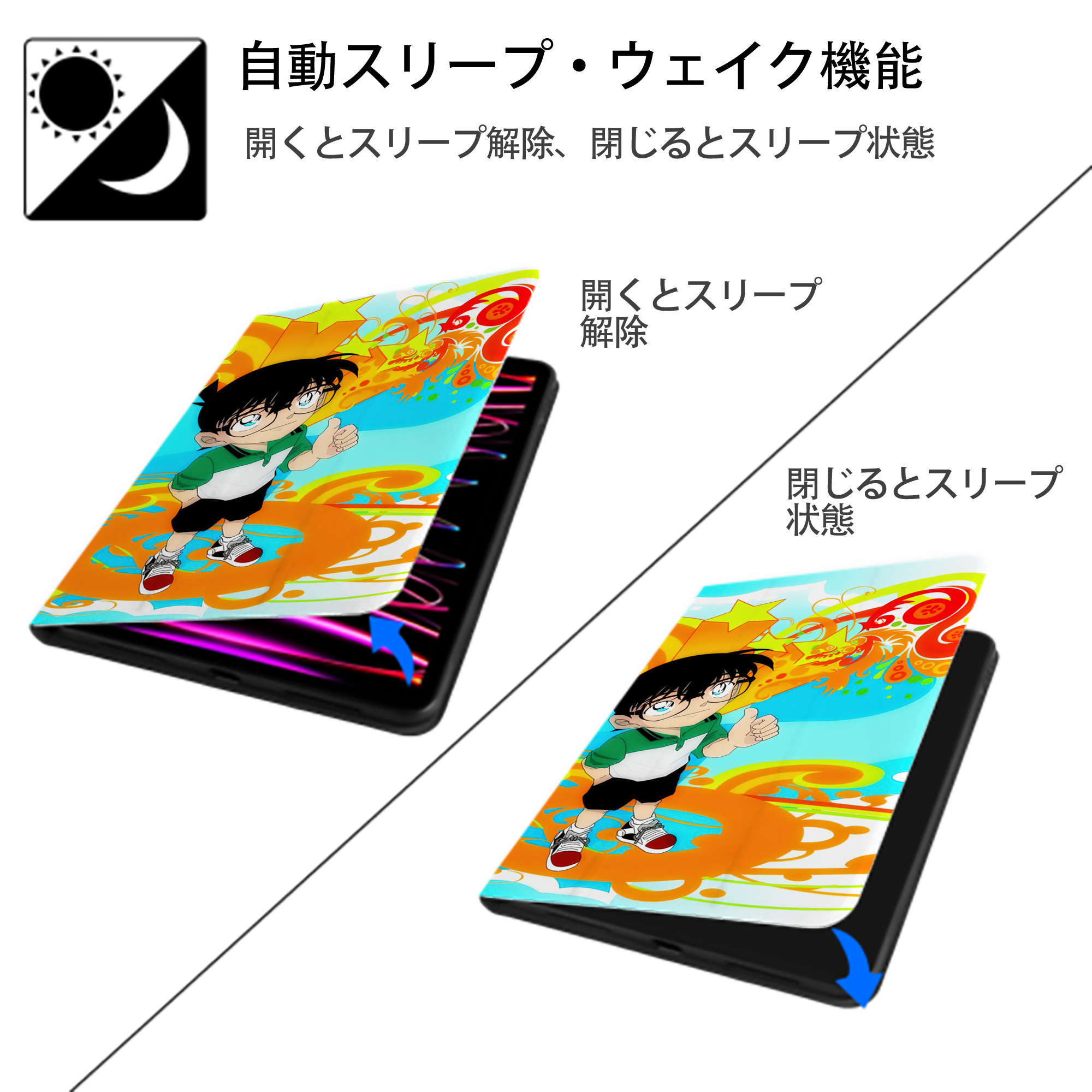 名探偵コナン Detective Conan IPadケース ペンホルダー付き ブックスタイルデザイン