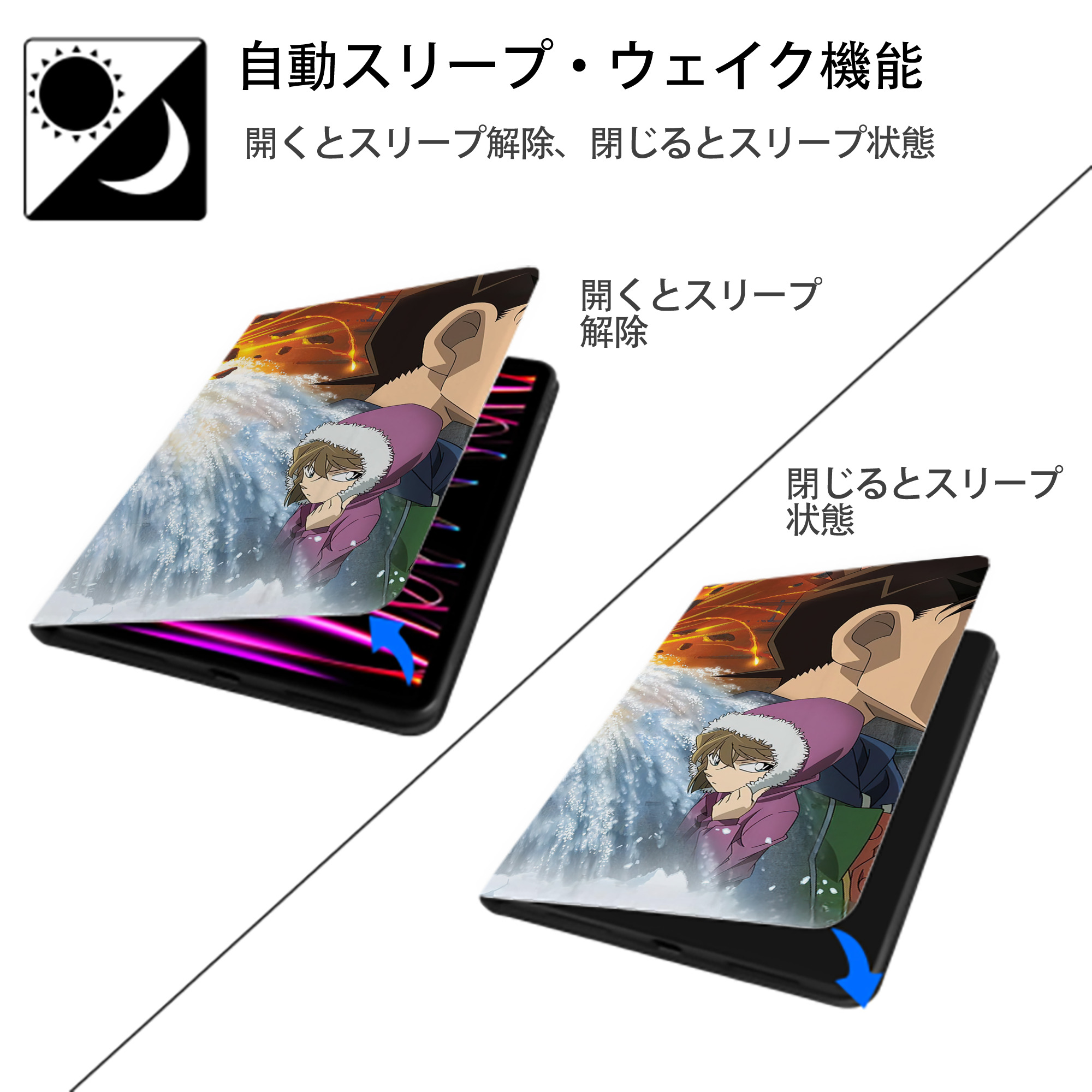 名探偵コナン Detective Conan IPadケース ペンホルダー付き ブックスタイルデザイン