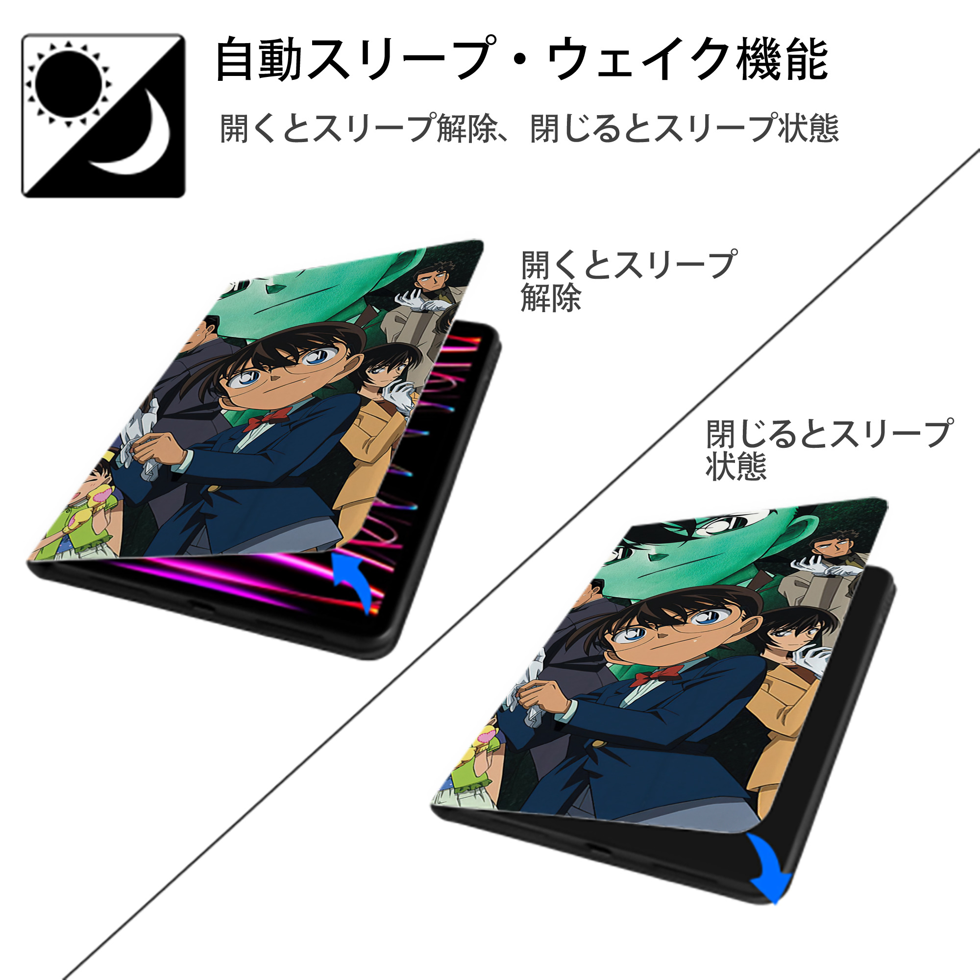 名探偵コナン Detective Conan IPadケース ペンホルダー付き ブックスタイルデザイン