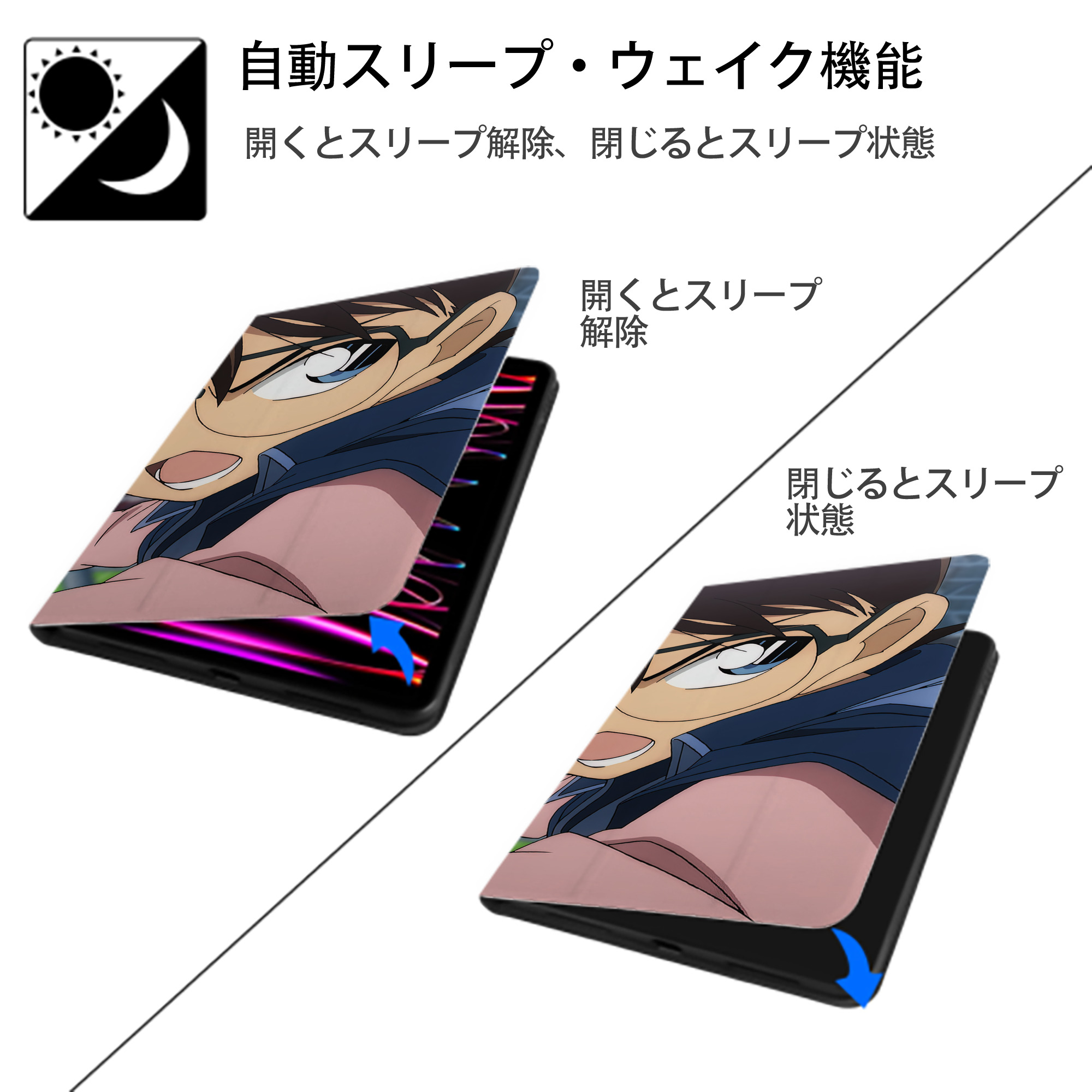 名探偵コナン Detective Conan IPadケース ペンホルダー付き ブックスタイルデザイン