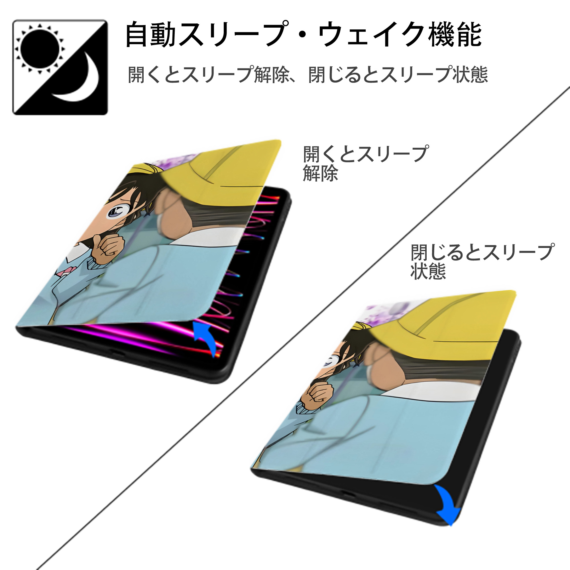 名探偵コナン Detective Conan IPadケース ペンホルダー付き ブックスタイルデザイン