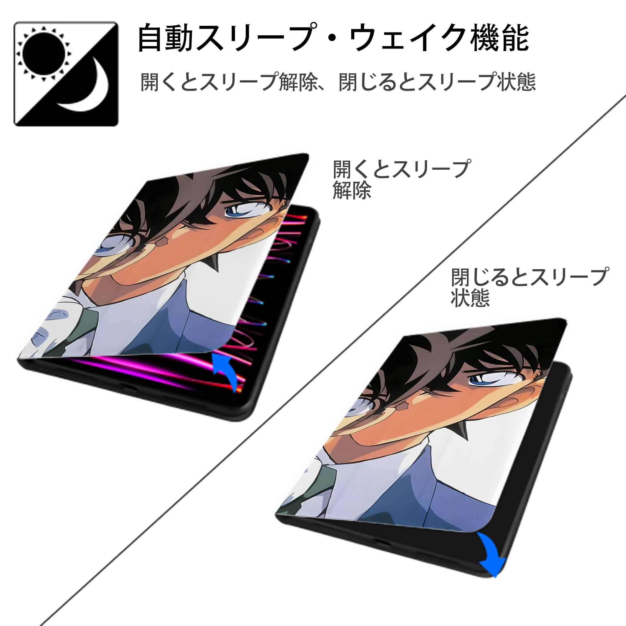 名探偵コナン Detective Conan IPadケース ペンホルダー付き ブックスタイルデザイン
