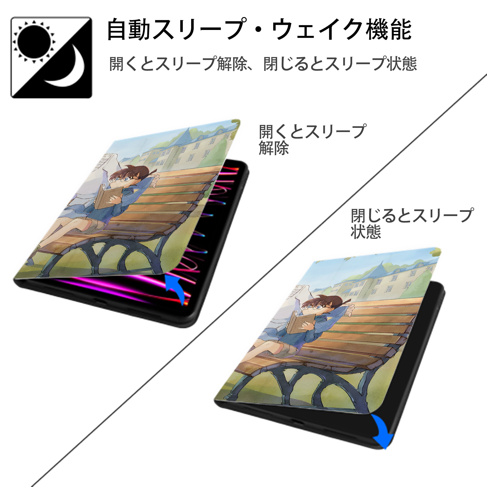 名探偵コナン Detective Conan IPadケース ペンホルダー付き ブックスタイルデザイン