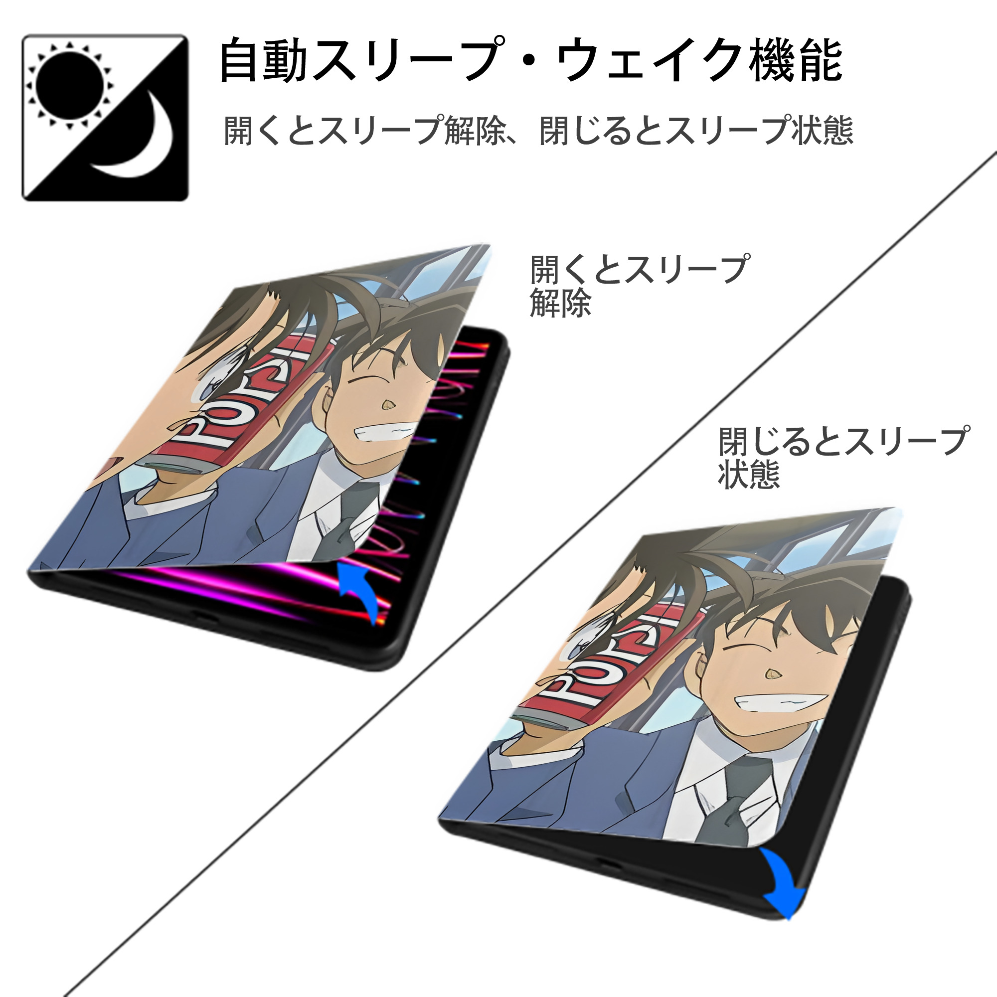 名探偵コナン Detective Conan IPadケース ペンホルダー付き ブックスタイルデザイン