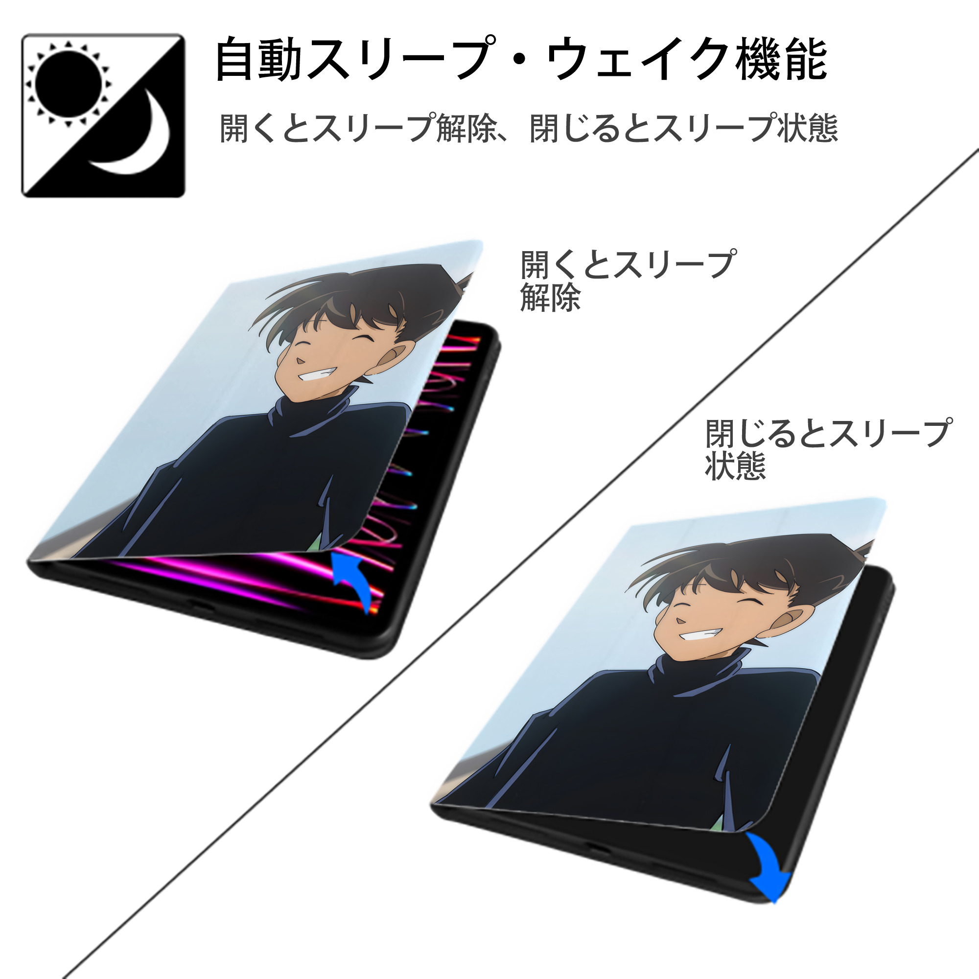 名探偵コナン Detective Conan IPadケース ペンホルダー付き ブックスタイルデザイン