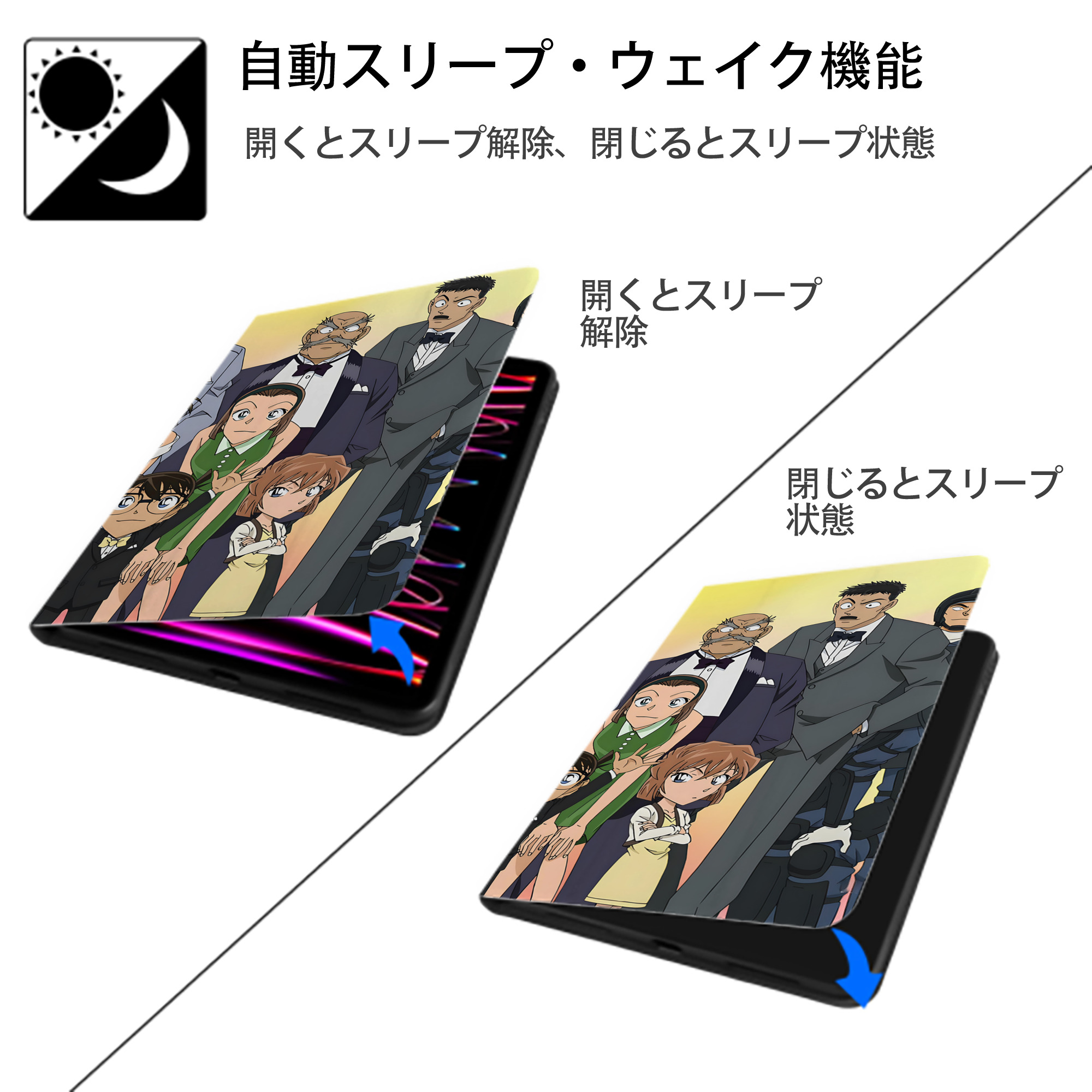 名探偵コナン Detective Conan IPadケース ペンホルダー付き ブックスタイルデザイン