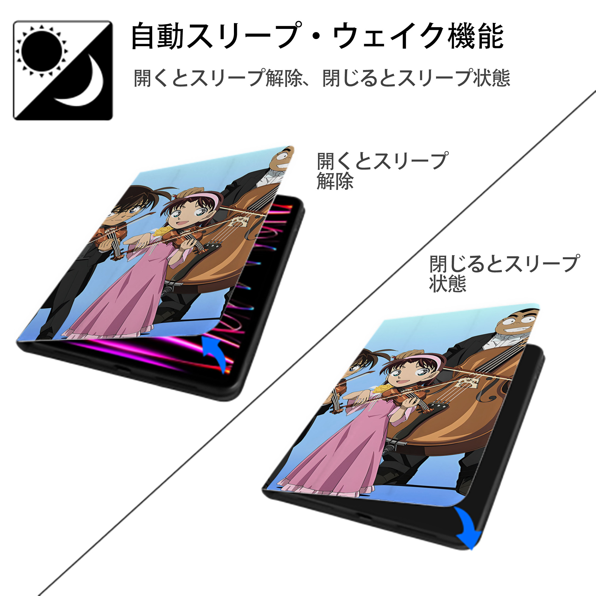 名探偵コナン Detective Conan IPadケース ペンホルダー付き ブックスタイルデザイン
