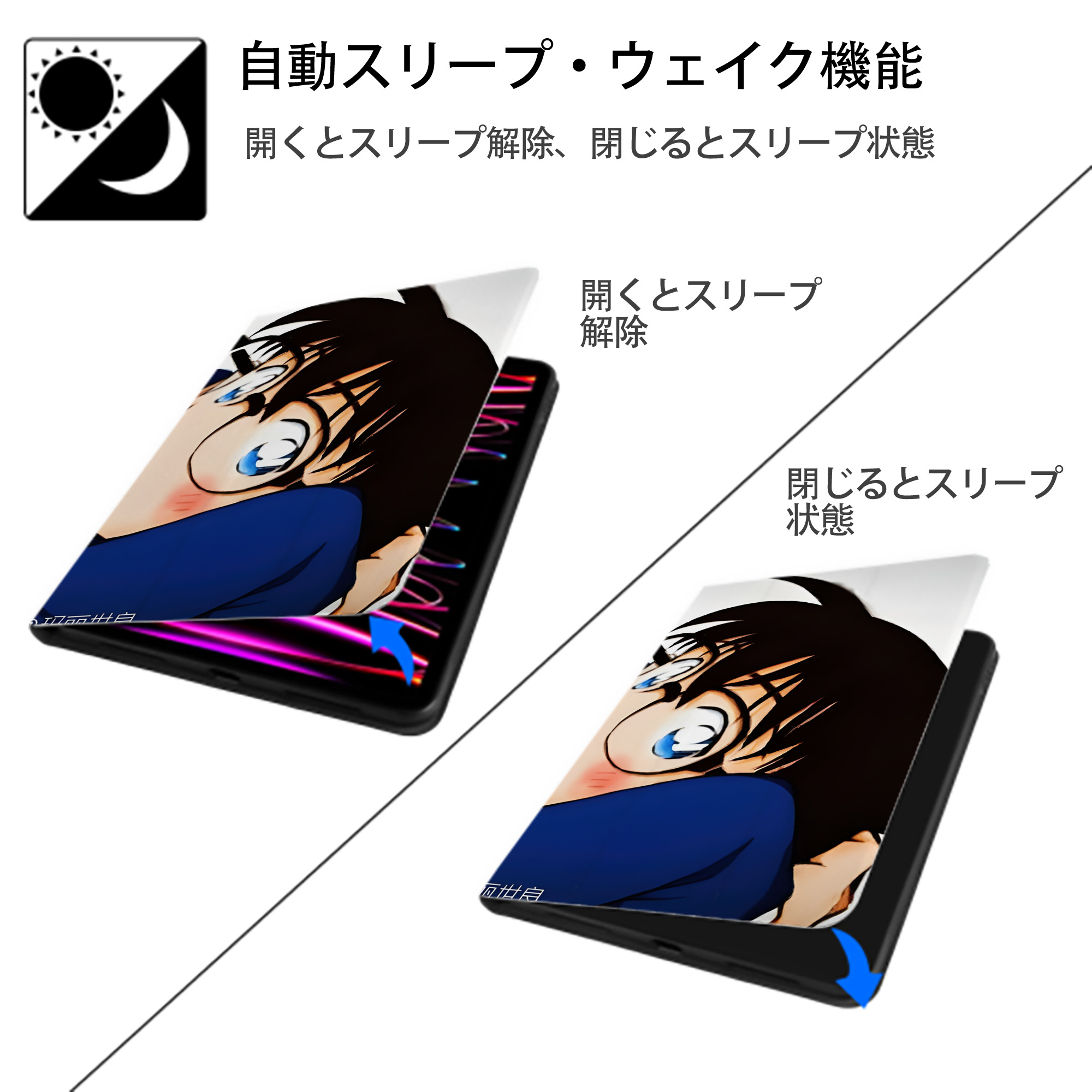 名探偵コナン Detective Conan IPadケース ペンホルダー付き ブックスタイルデザイン