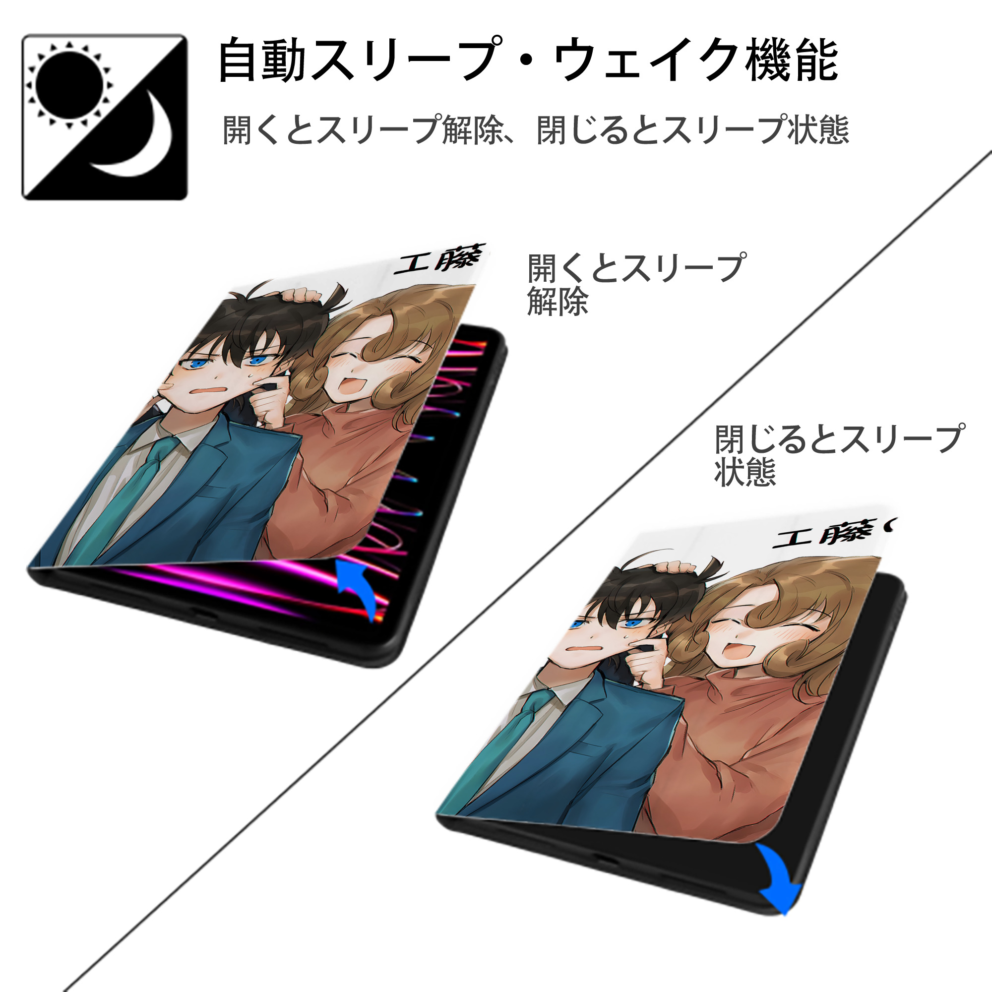 名探偵コナン Detective Conan IPadケース ペンホルダー付き ブックスタイルデザイン