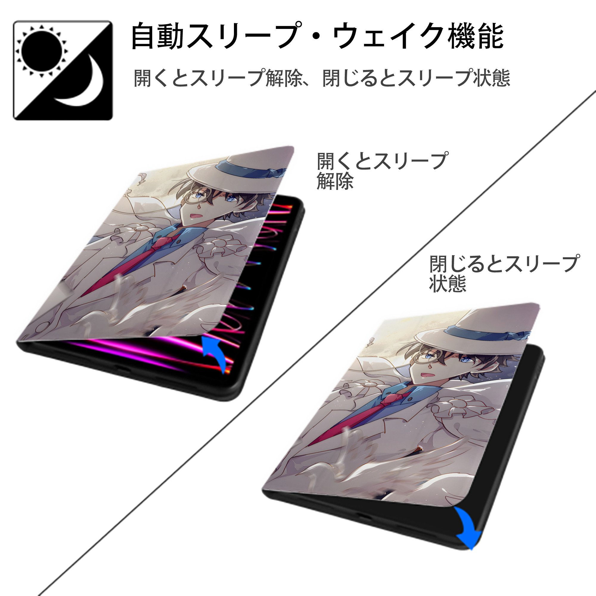名探偵コナン Detective Conan IPadケース ペンホルダー付き ブックスタイルデザイン