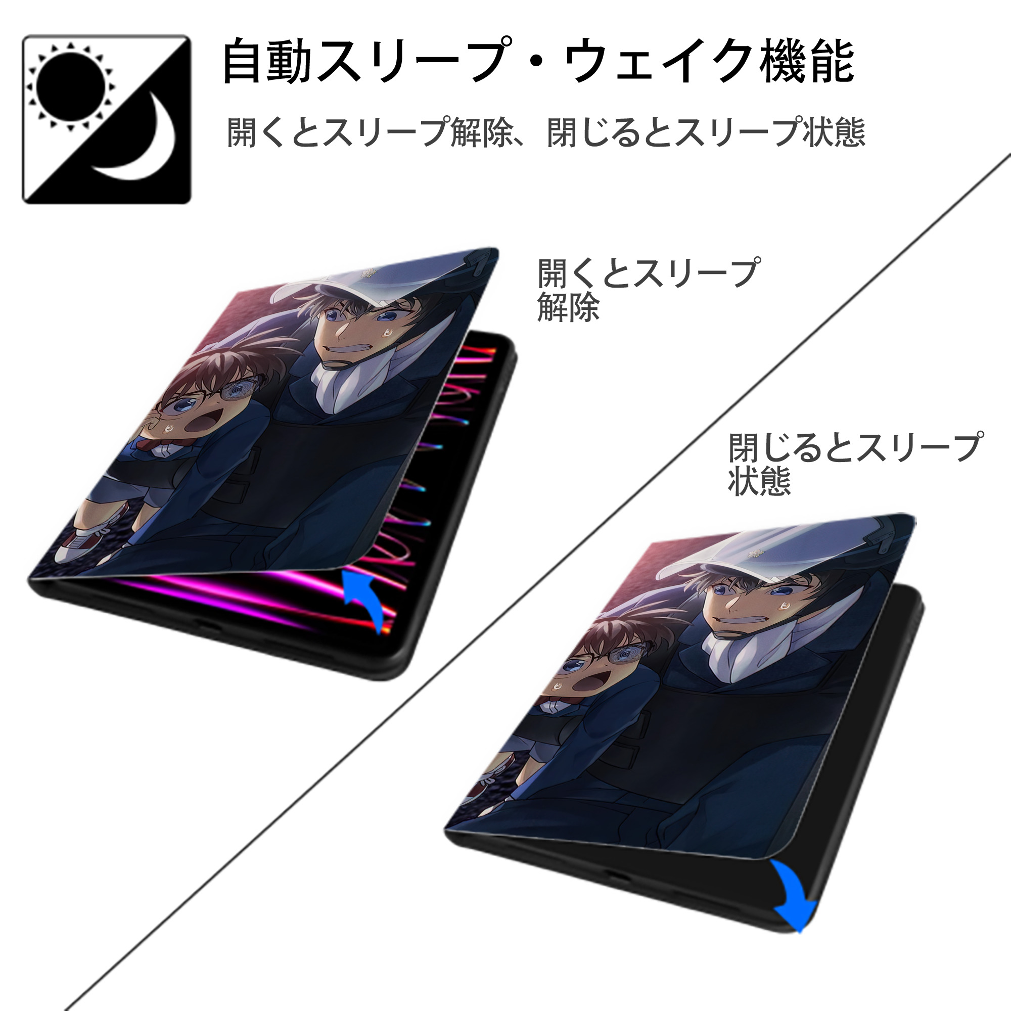 名探偵コナン Detective Conan IPadケース ペンホルダー付き ブックスタイルデザイン