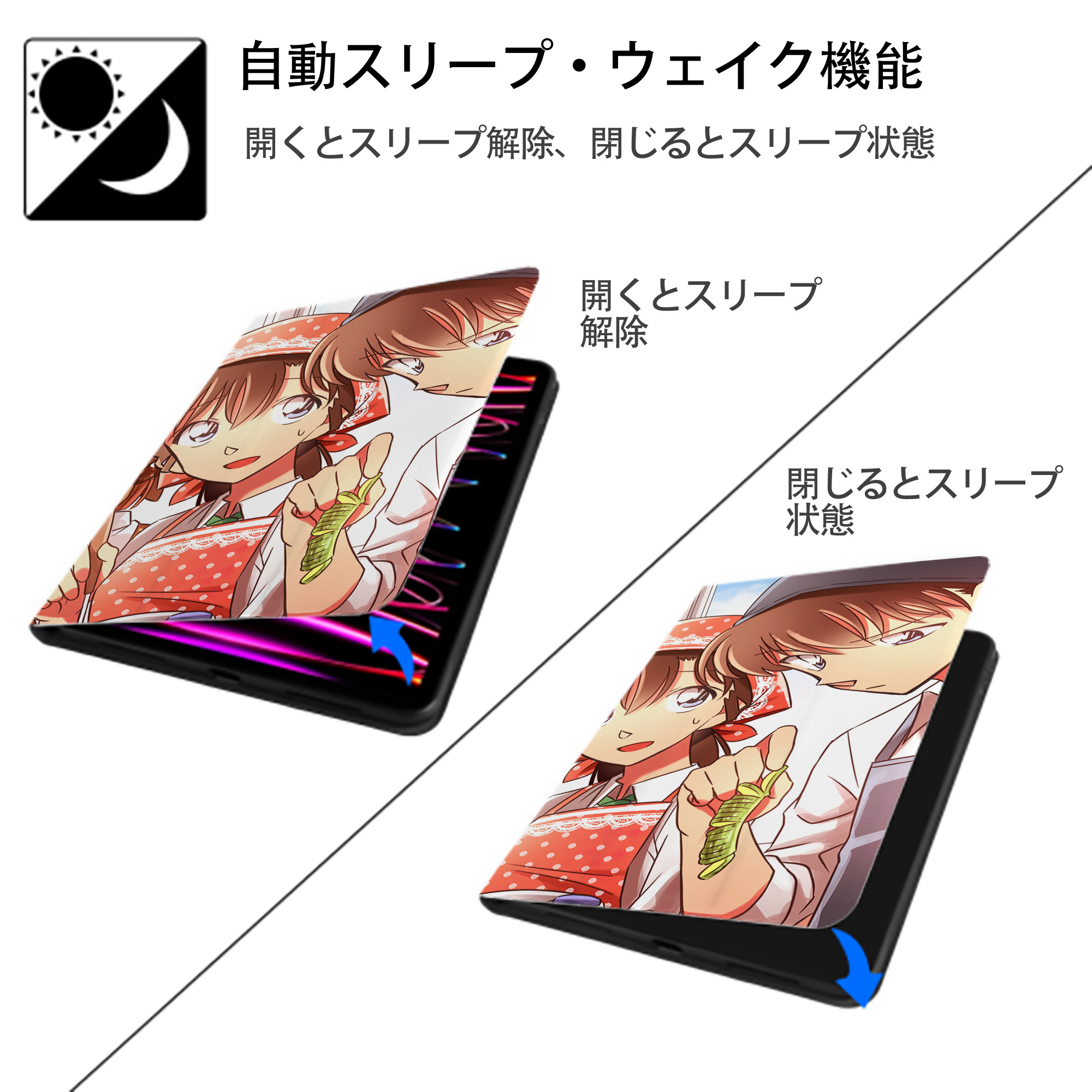 名探偵コナン Detective Conan IPadケース ペンホルダー付き ブックスタイルデザイン