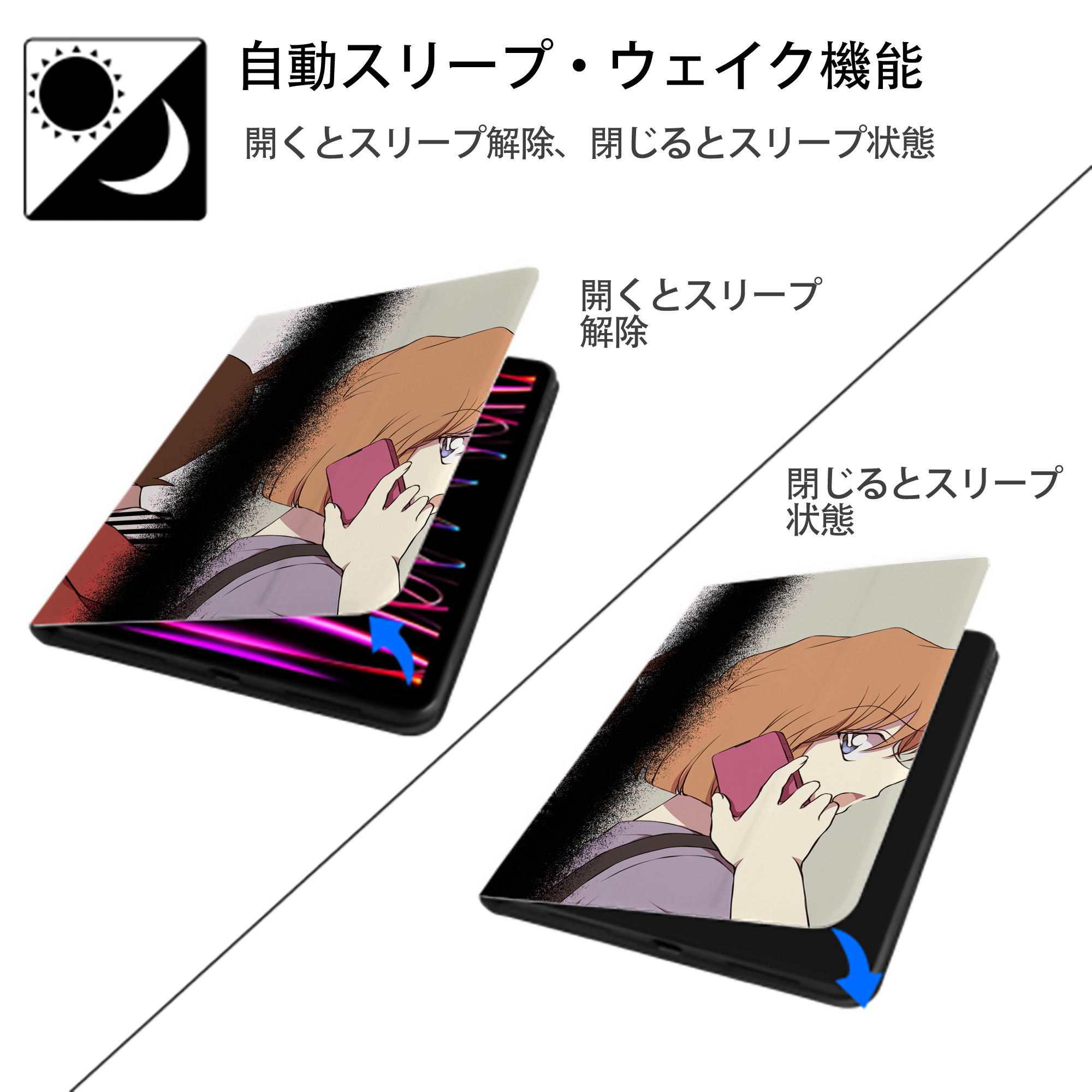 名探偵コナン Detective Conan IPadケース ペンホルダー付き ブックスタイルデザイン