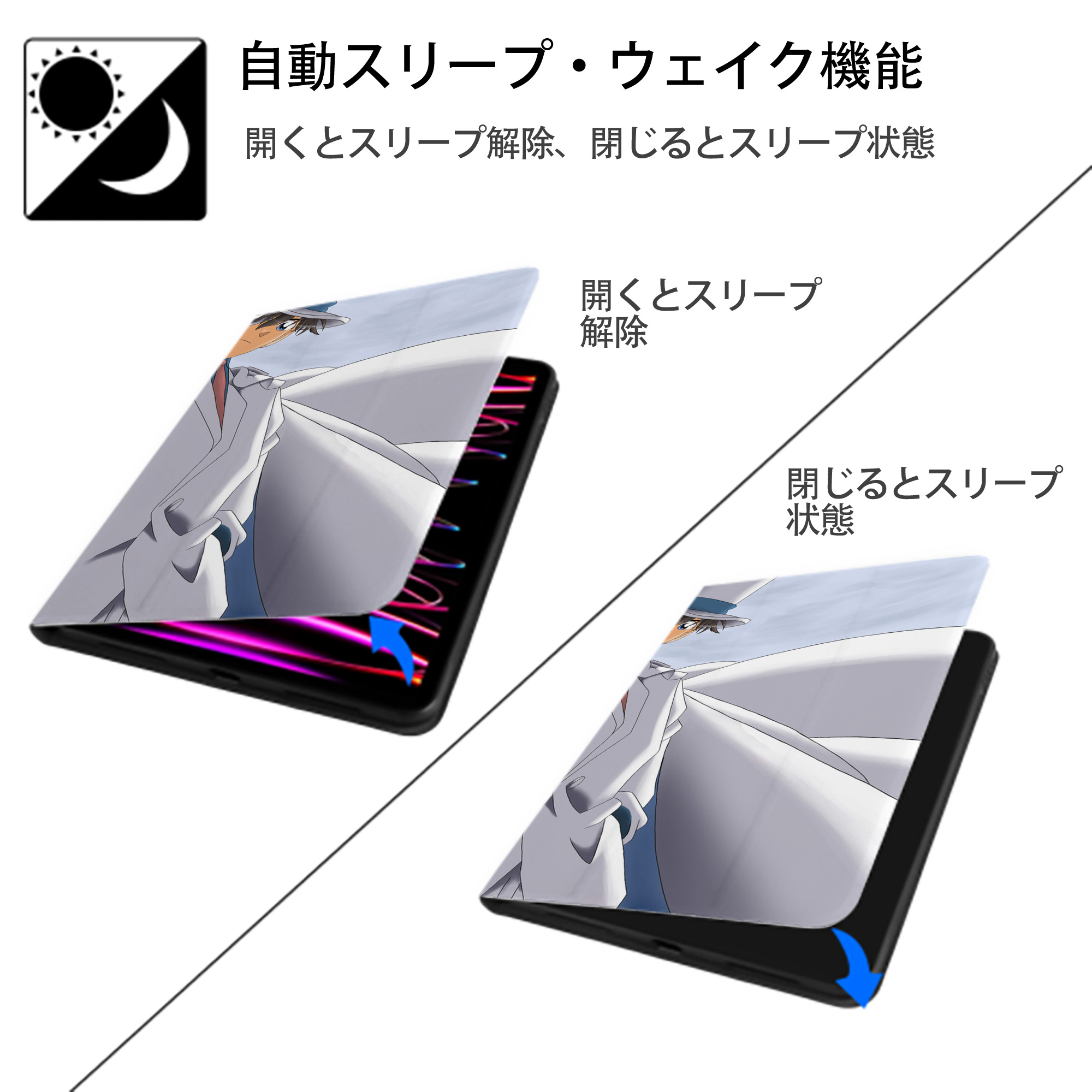 名探偵コナン Detective Conan IPadケース ペンホルダー付き ブックスタイルデザイン