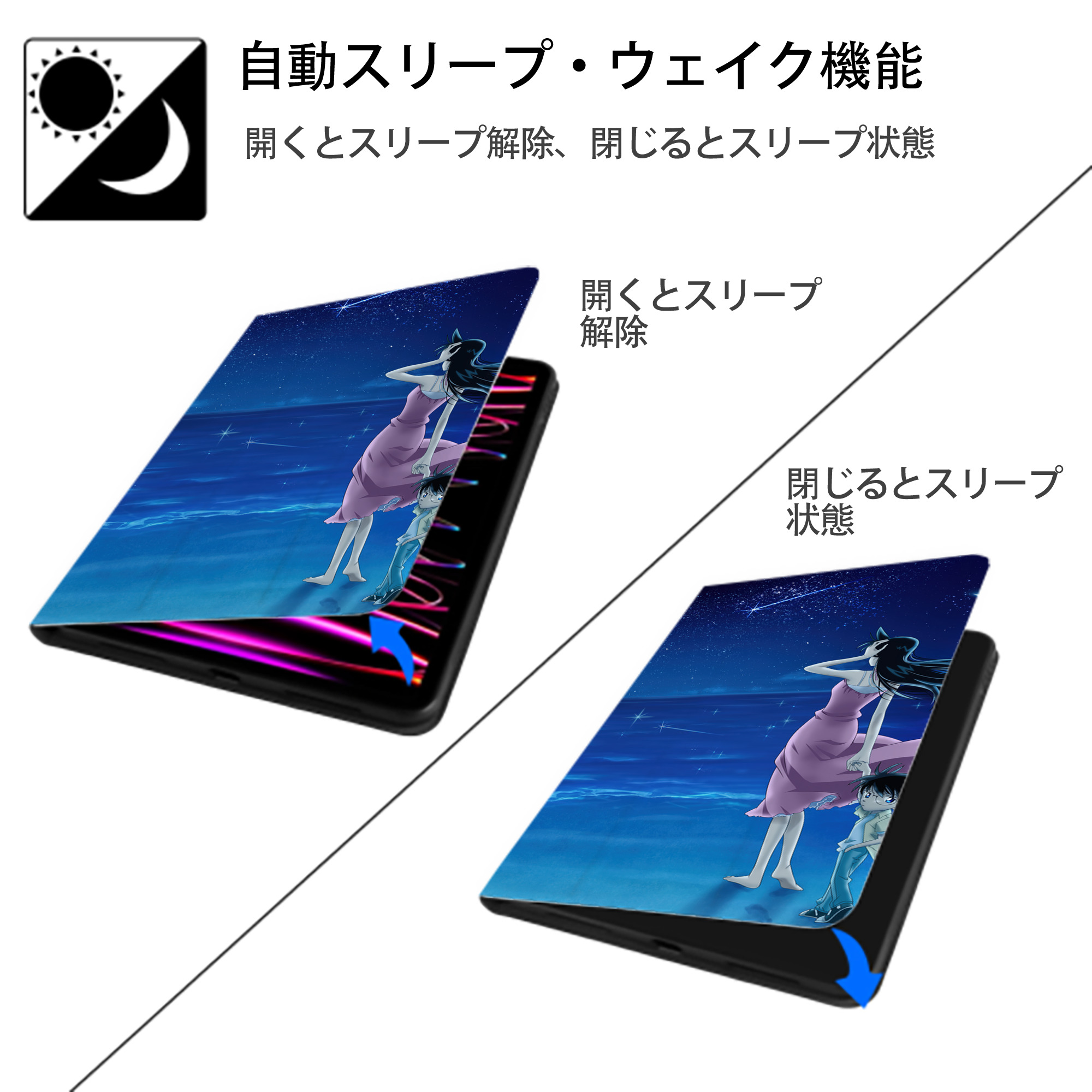名探偵コナン Detective Conan IPadケース ペンホルダー付き ブックスタイルデザイン
