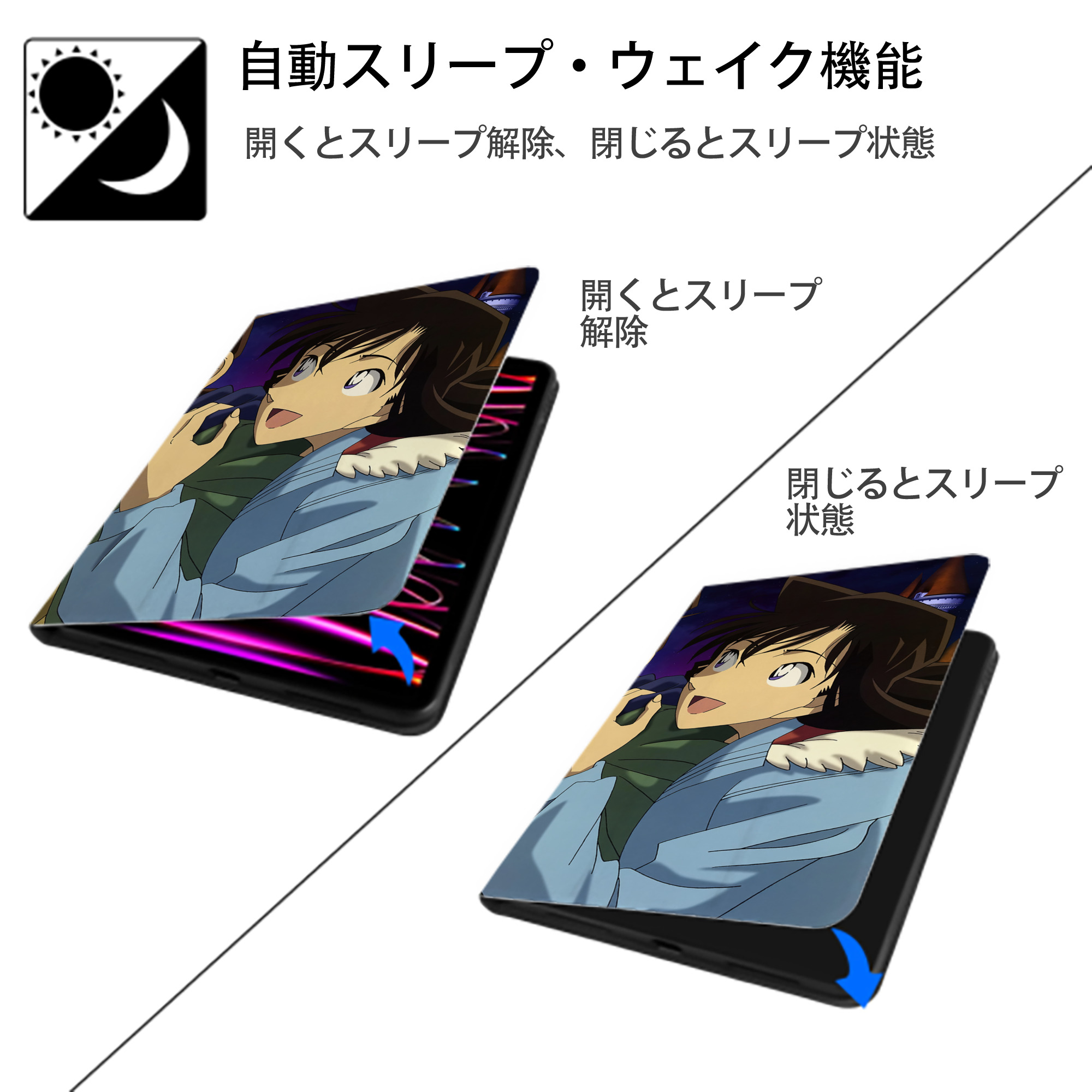 名探偵コナン Detective Conan IPadケース ペンホルダー付き ブックスタイルデザイン