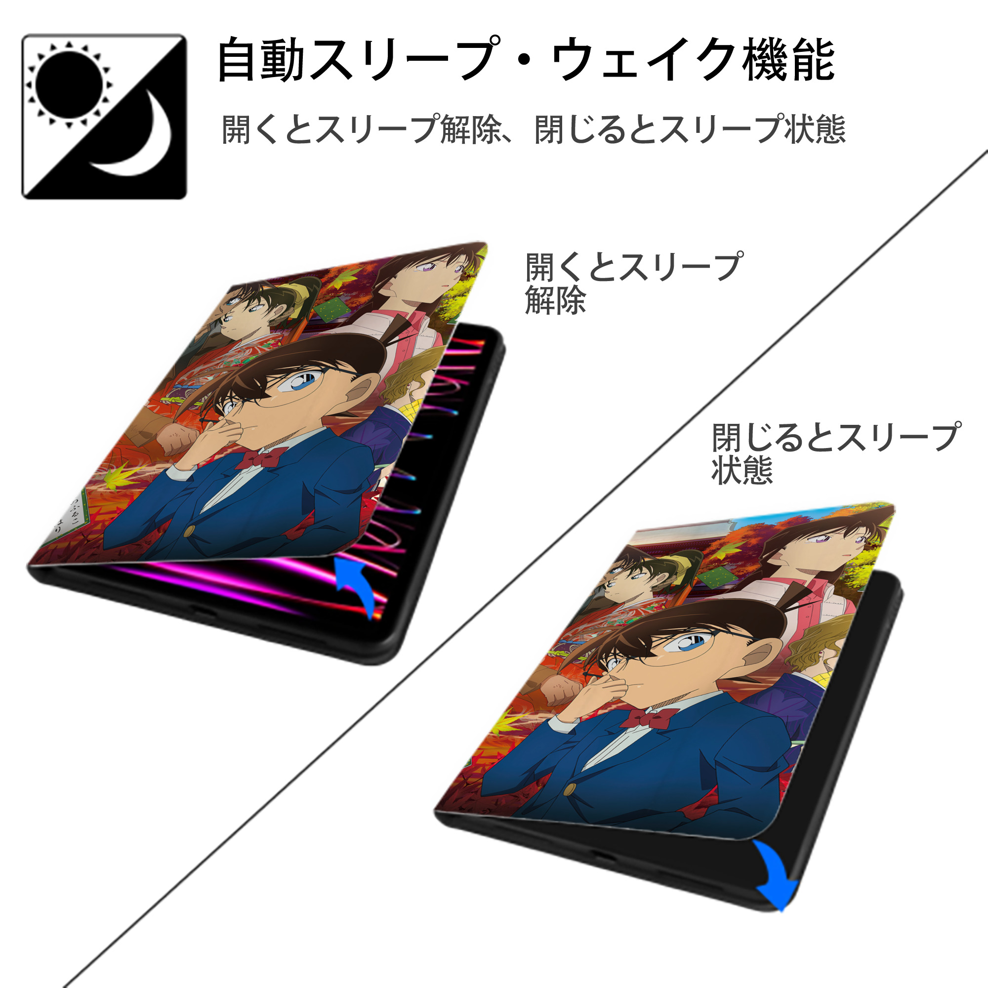 名探偵コナン Detective Conan IPadケース ペンホルダー付き ブックスタイルデザイン