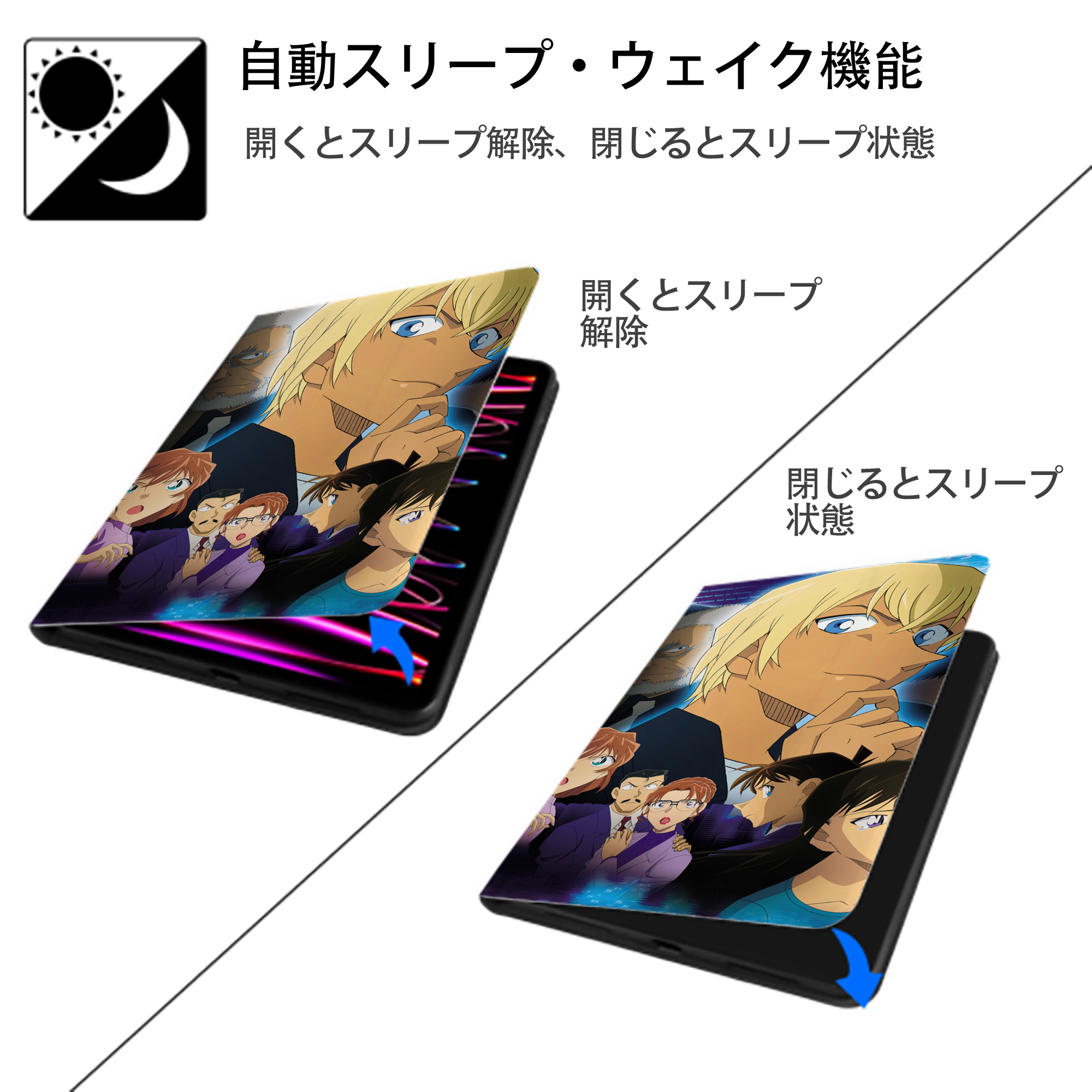 名探偵コナン Detective Conan IPadケース ペンホルダー付き ブックスタイルデザイン