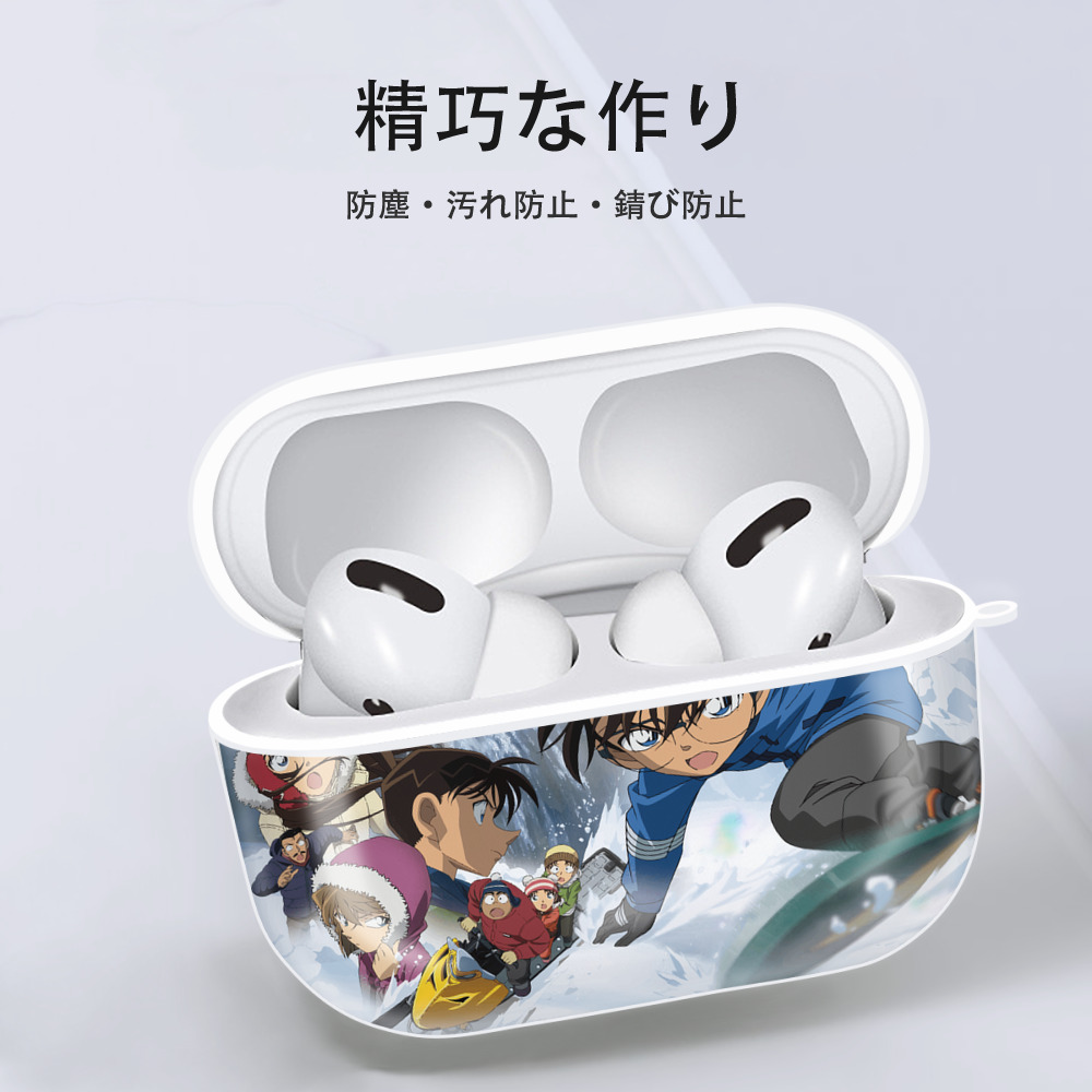 名探偵コナン Detective Conan 【AirPods Pro用】ハードシェル保護ケース 耐衝撃・防指紋・カラビナ付き商品仕様