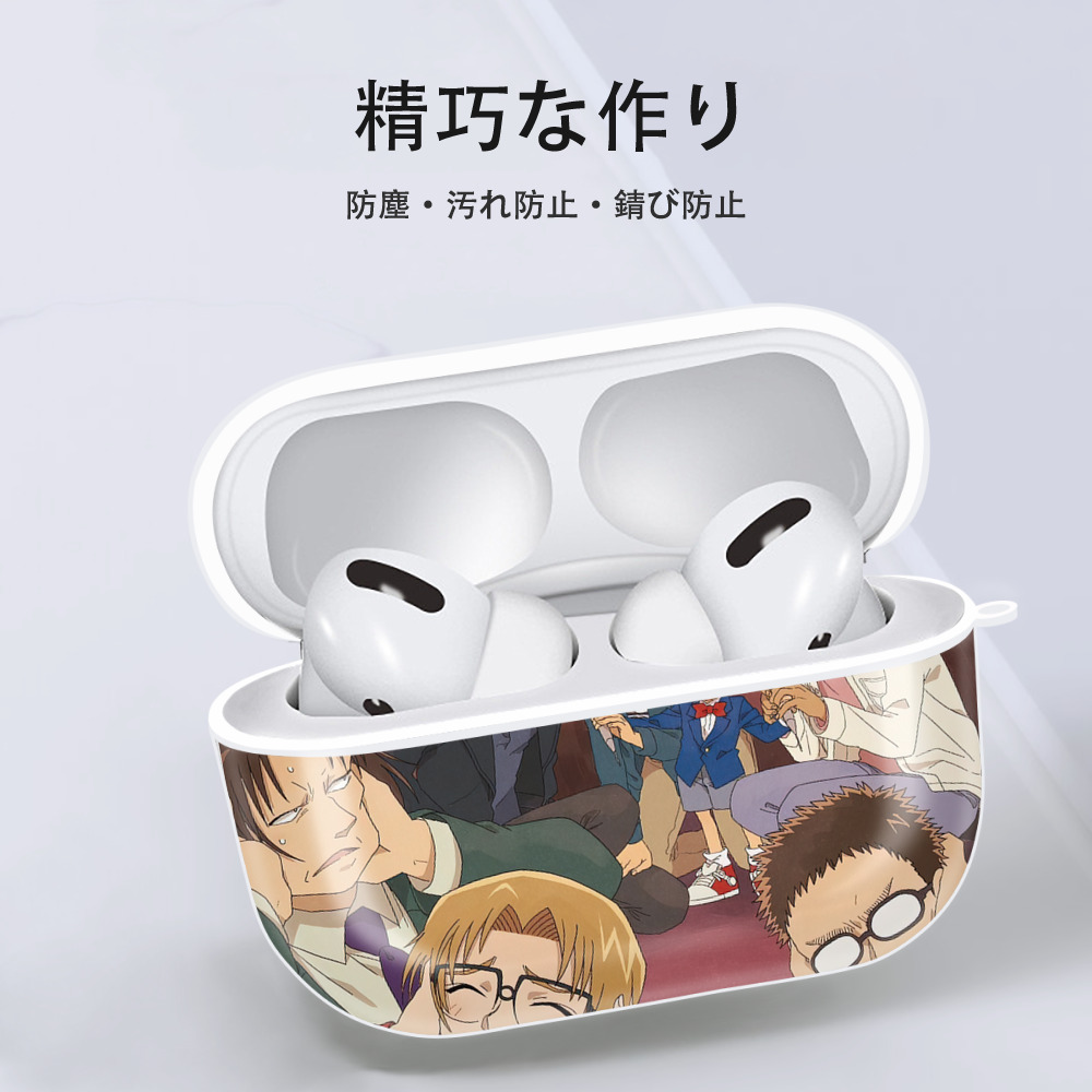 名探偵コナン Detective Conan 【AirPods Pro用】ハードシェル保護ケース 耐衝撃・防指紋・カラビナ付き商品仕様