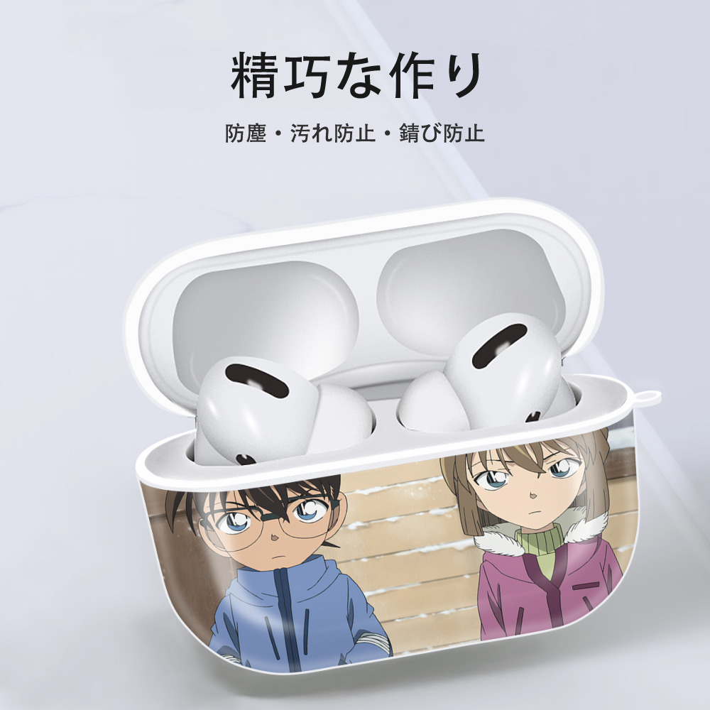 名探偵コナン Detective Conan 【AirPods Pro用】ハードシェル保護ケース 耐衝撃・防指紋・カラビナ付き商品仕様