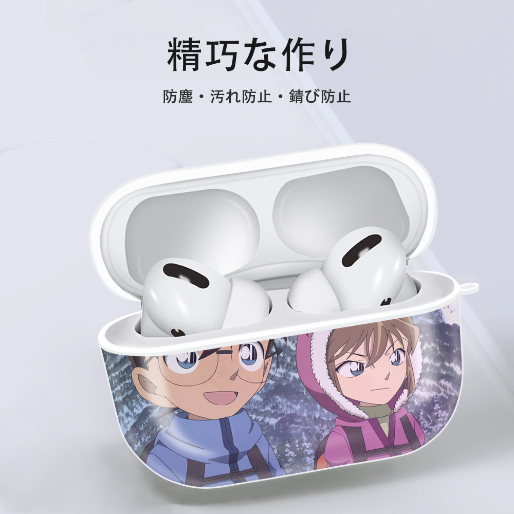 名探偵コナン Detective Conan 【AirPods Pro用】ハードシェル保護ケース 耐衝撃・防指紋・カラビナ付き商品仕様