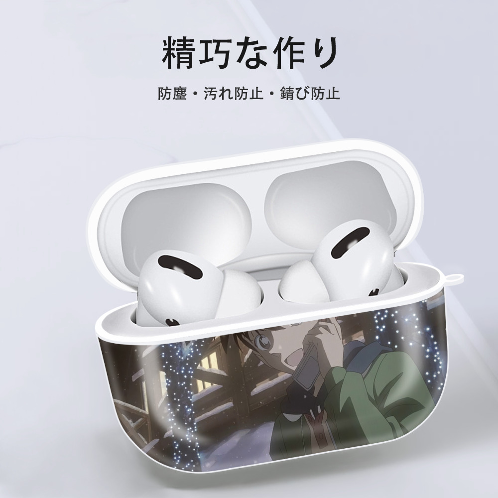 名探偵コナン Detective Conan 【AirPods Pro用】ハードシェル保護ケース 耐衝撃・防指紋・カラビナ付き商品仕様