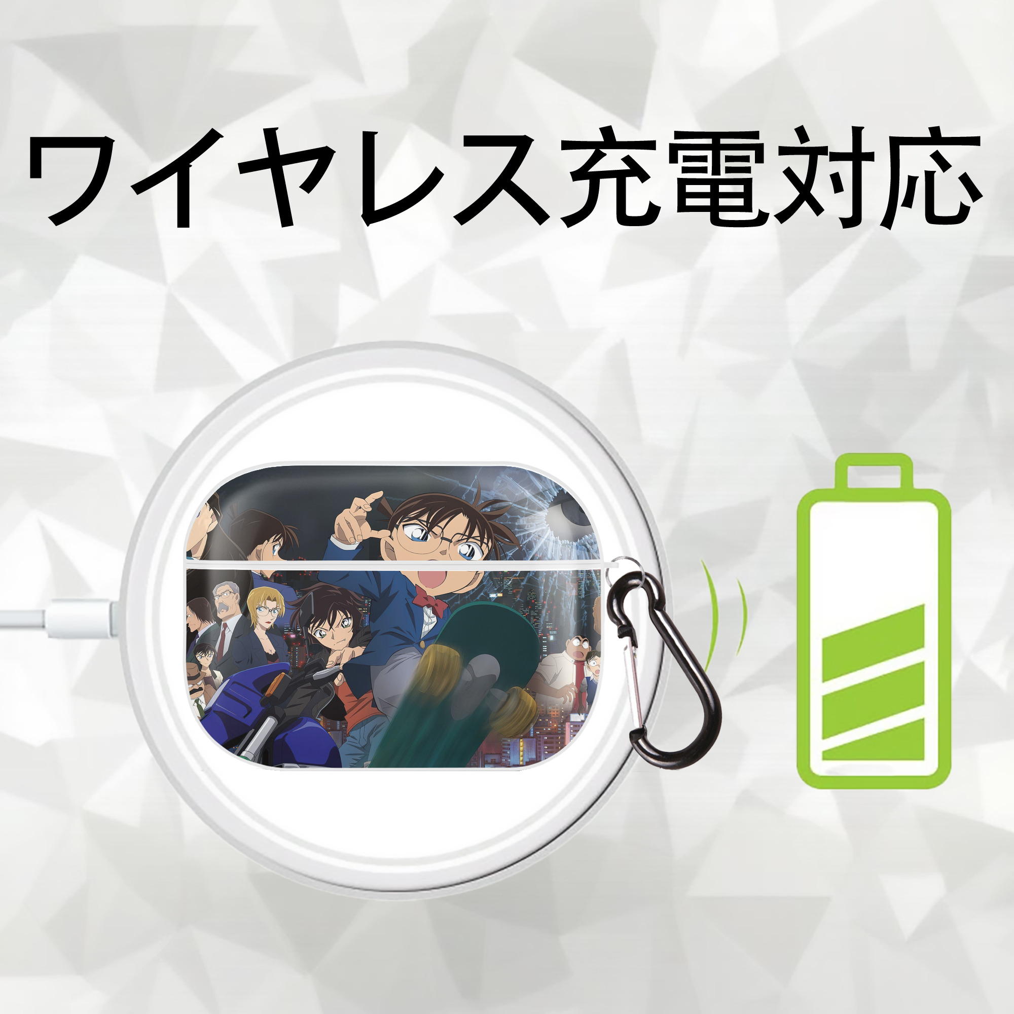 名探偵コナン Detective Conan 【AirPods Pro用】ハードシェル保護ケース 耐衝撃・防指紋・カラビナ付き商品仕様
