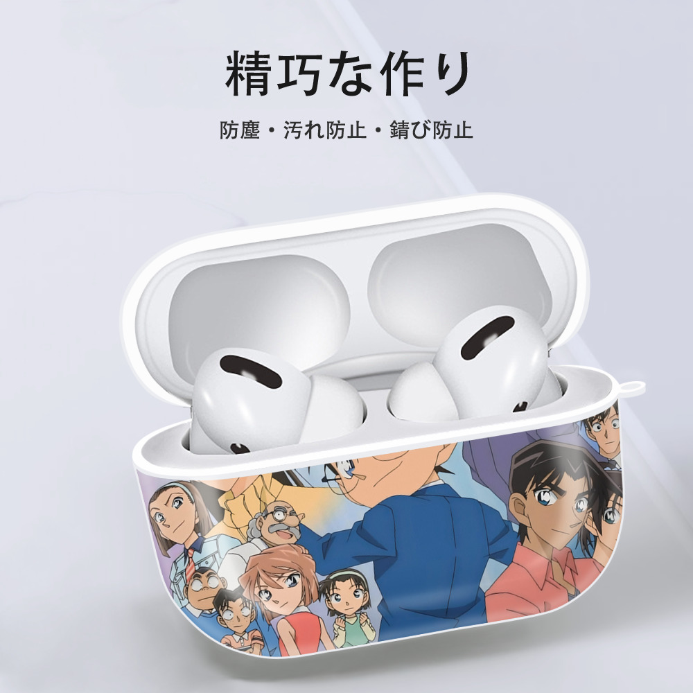 名探偵コナン Detective Conan 【AirPods Pro用】ハードシェル保護ケース 耐衝撃・防指紋・カラビナ付き商品仕様