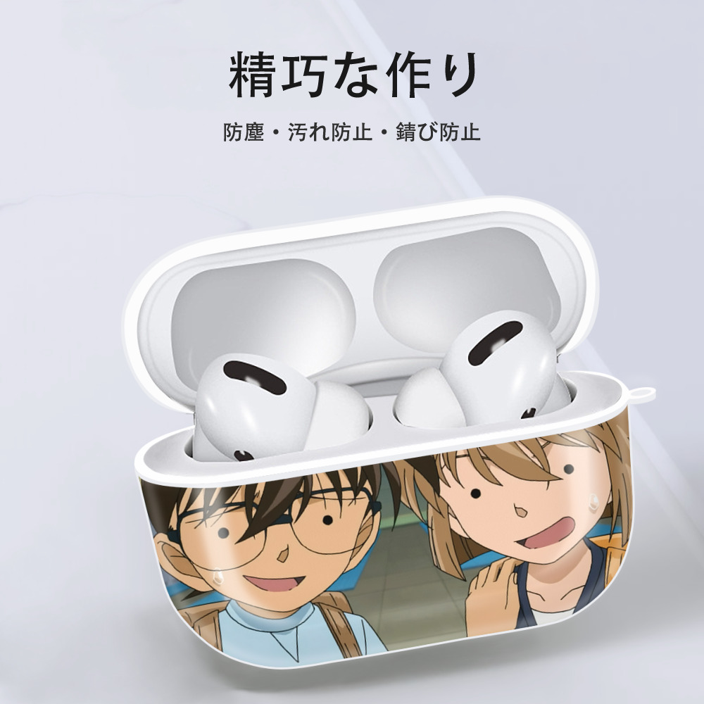 名探偵コナン Detective Conan 【AirPods Pro用】ハードシェル保護ケース 耐衝撃・防指紋・カラビナ付き商品仕様