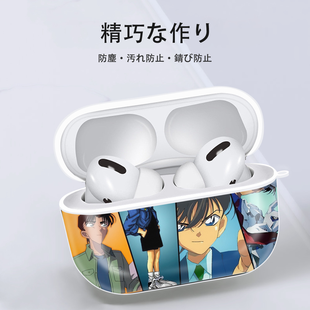 名探偵コナン Detective Conan 【AirPods Pro用】ハードシェル保護ケース 耐衝撃・防指紋・カラビナ付き商品仕様