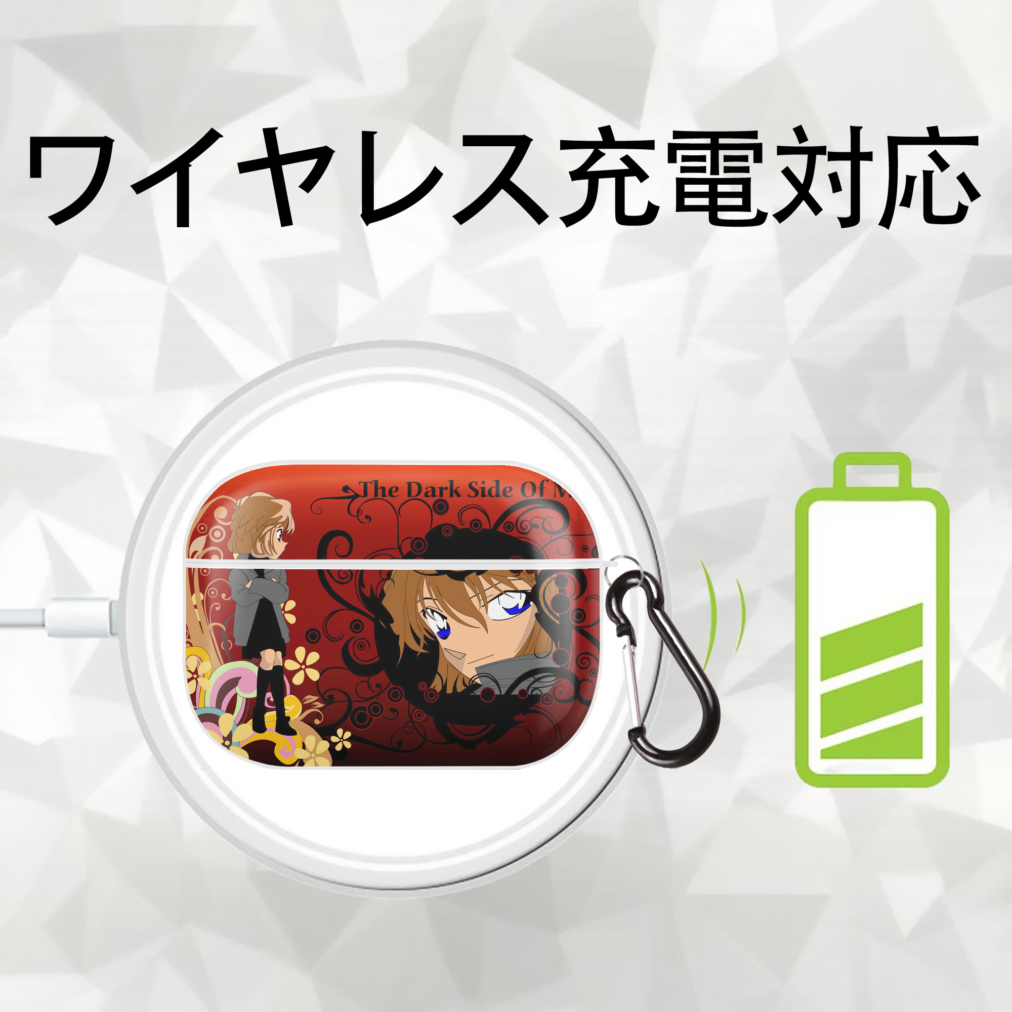 名探偵コナン Detective Conan 【AirPods Pro用】ハードシェル保護ケース 耐衝撃・防指紋・カラビナ付き商品仕様