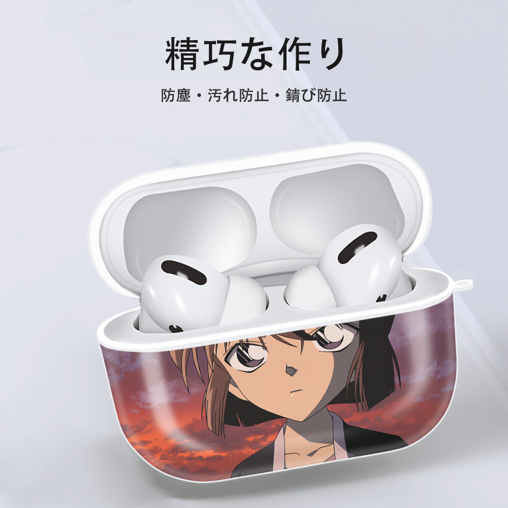 名探偵コナン Detective Conan 【AirPods Pro用】ハードシェル保護ケース 耐衝撃・防指紋・カラビナ付き商品仕様